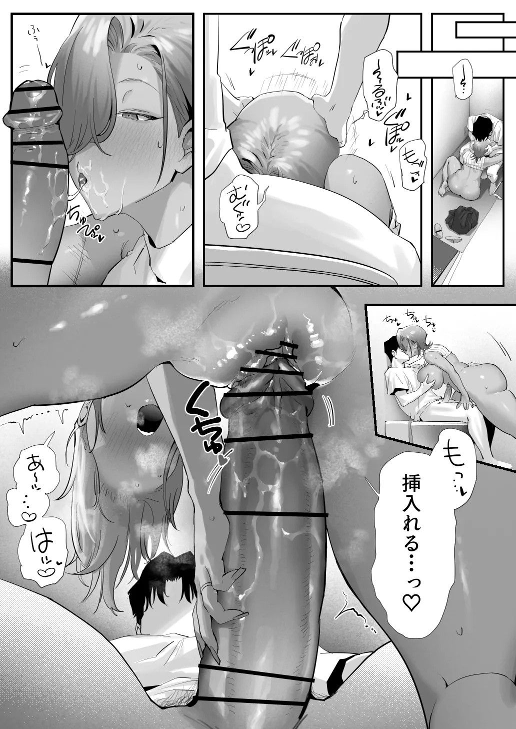 Page 66