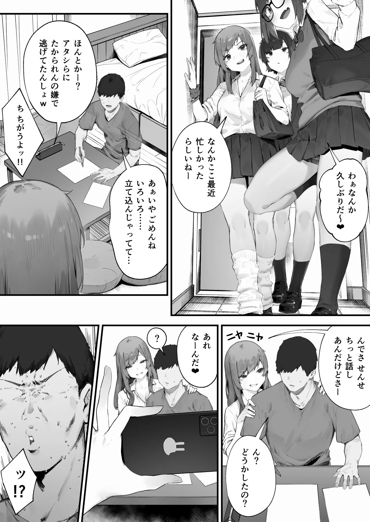 Page 67