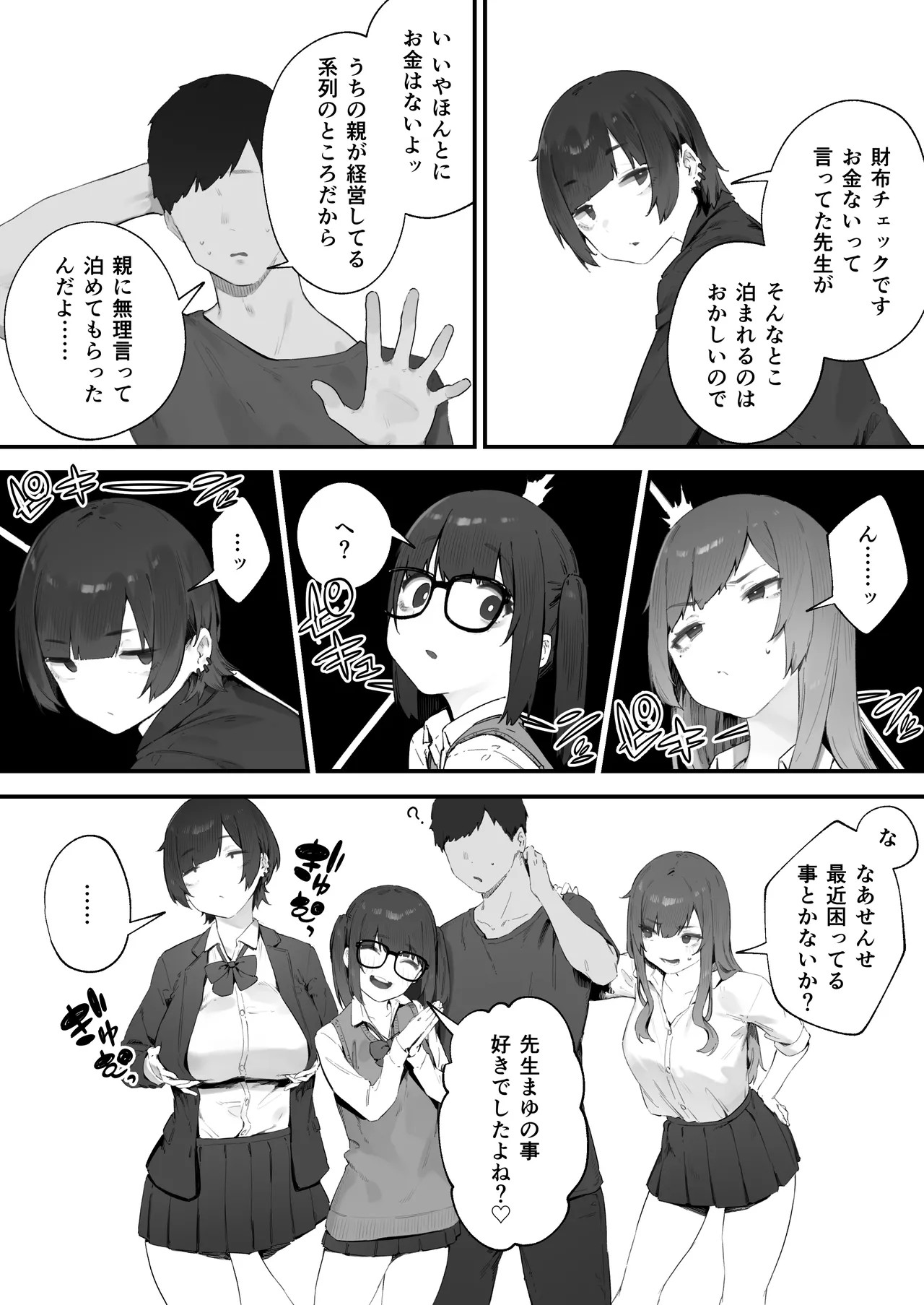 Page 90