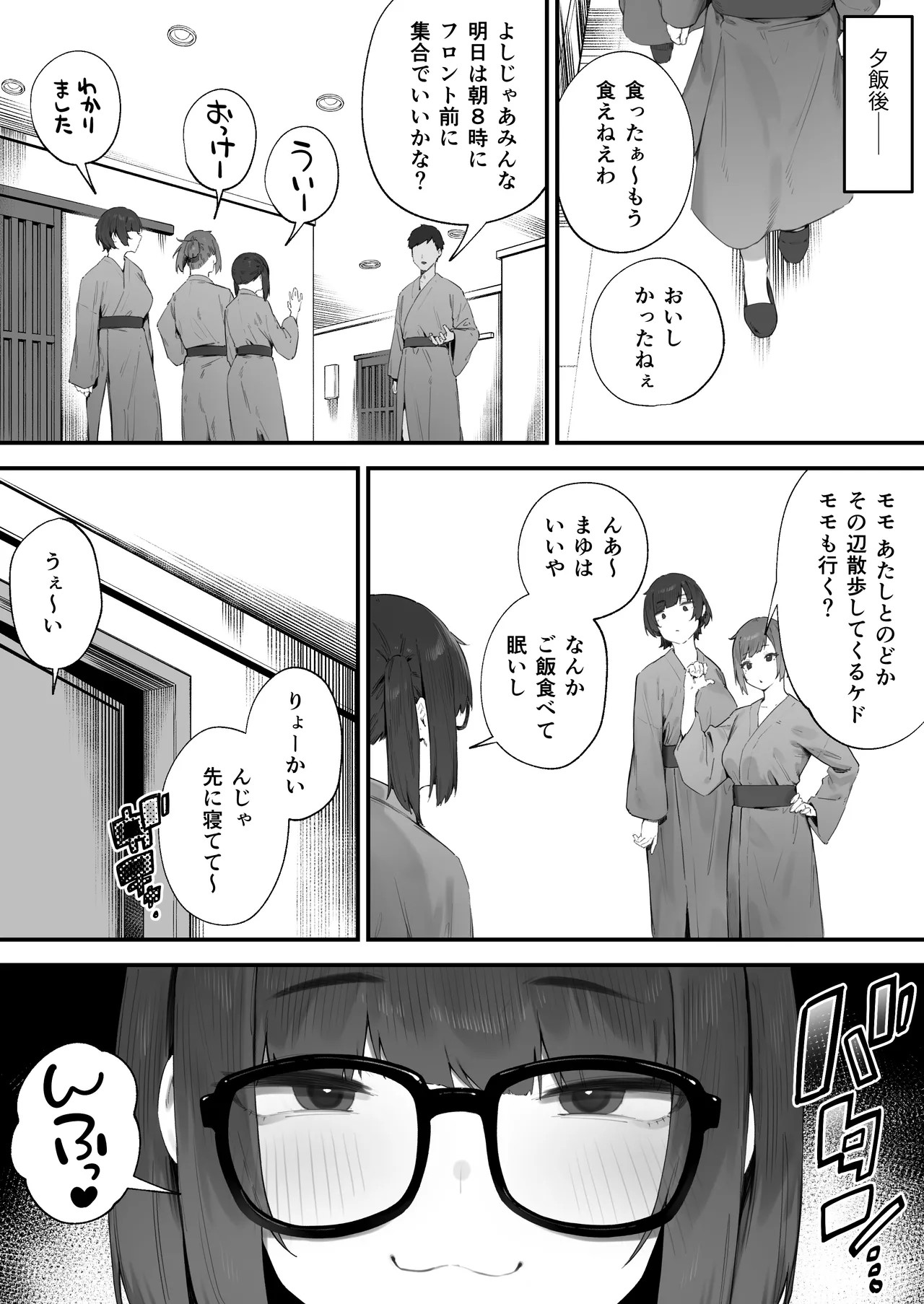 Page 94