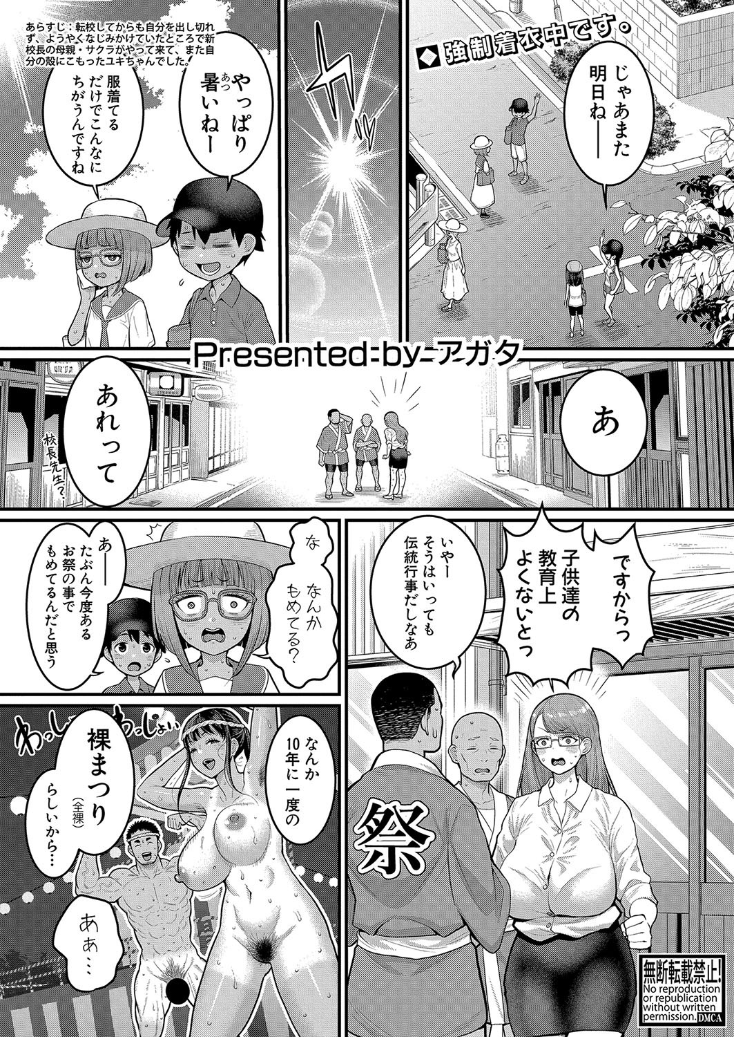 Page 258
