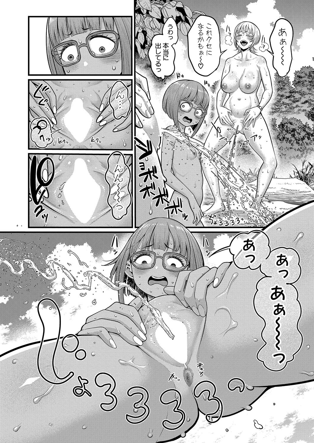 Page 265