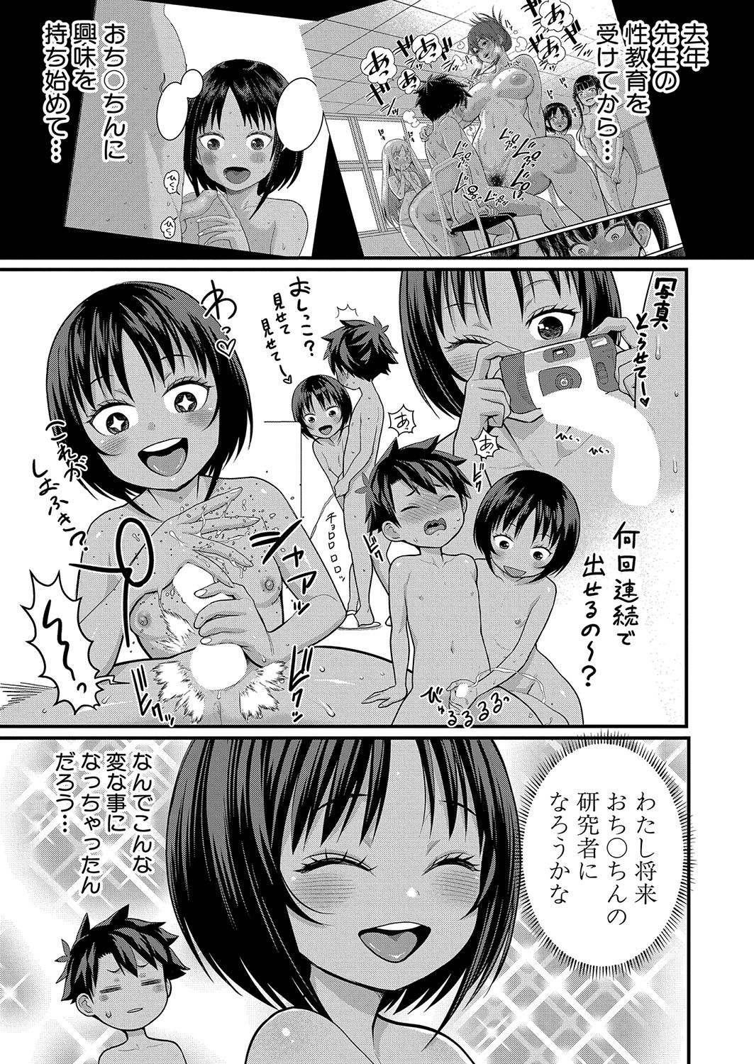 Page 286
