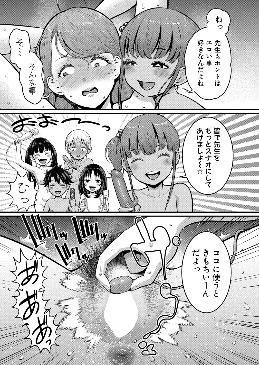 Page 323