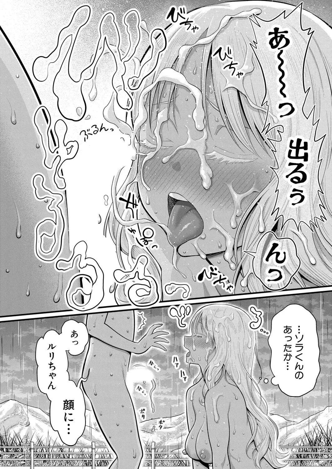 Page 362