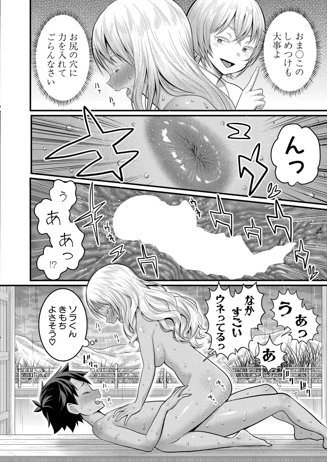 Page 366