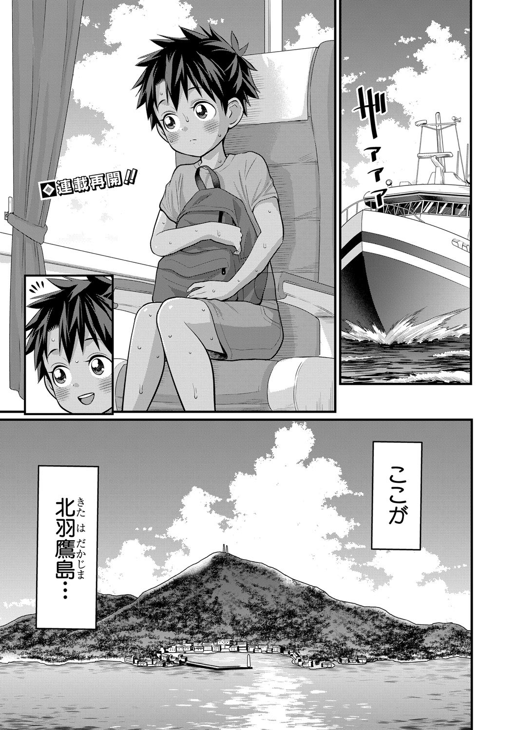 Page 390