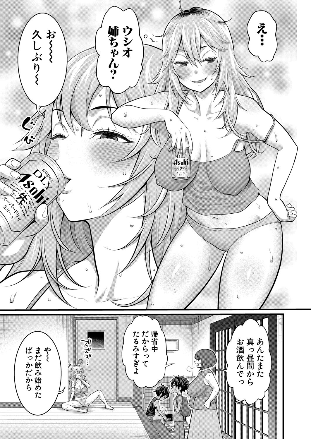 Page 396