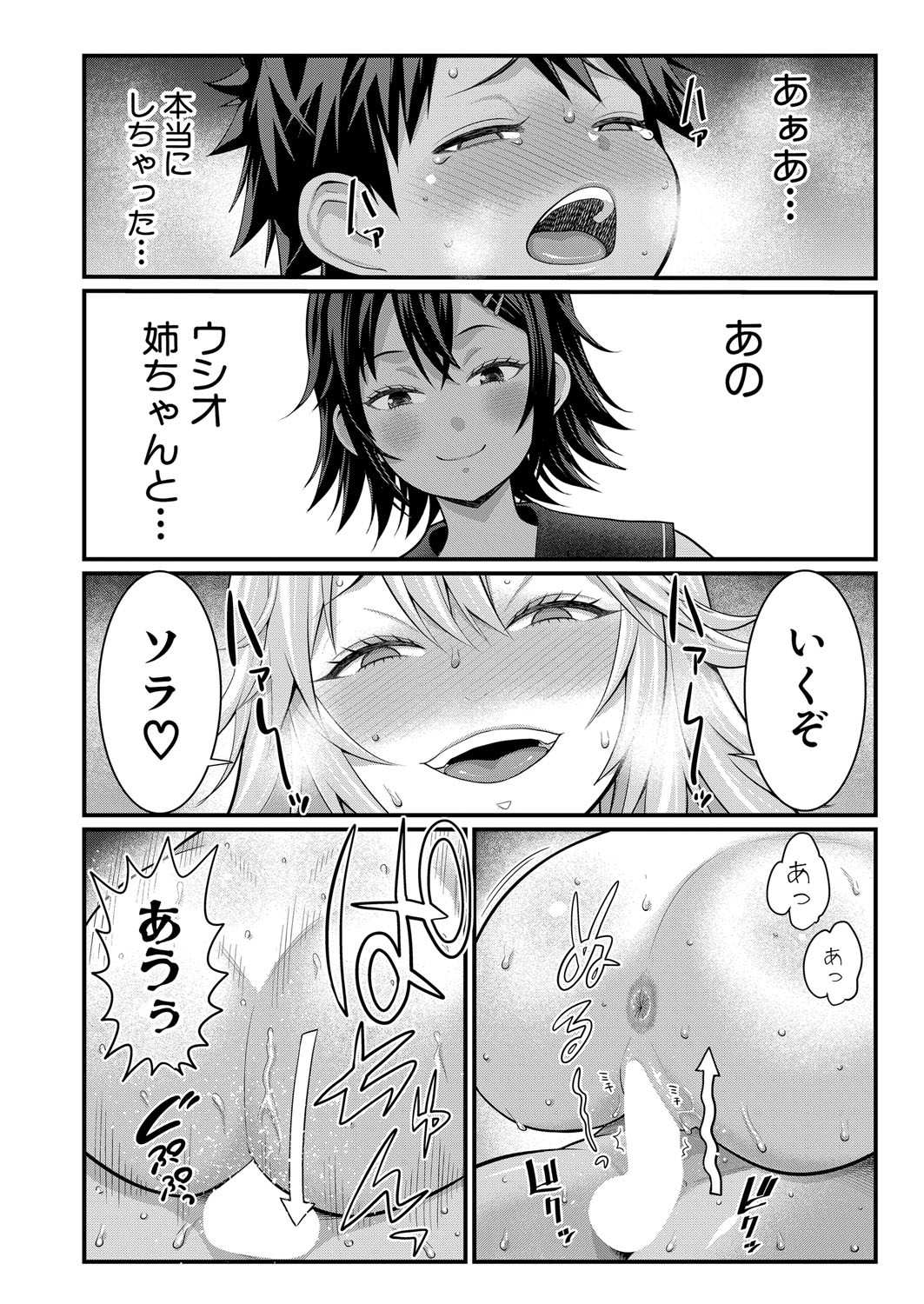 Page 409