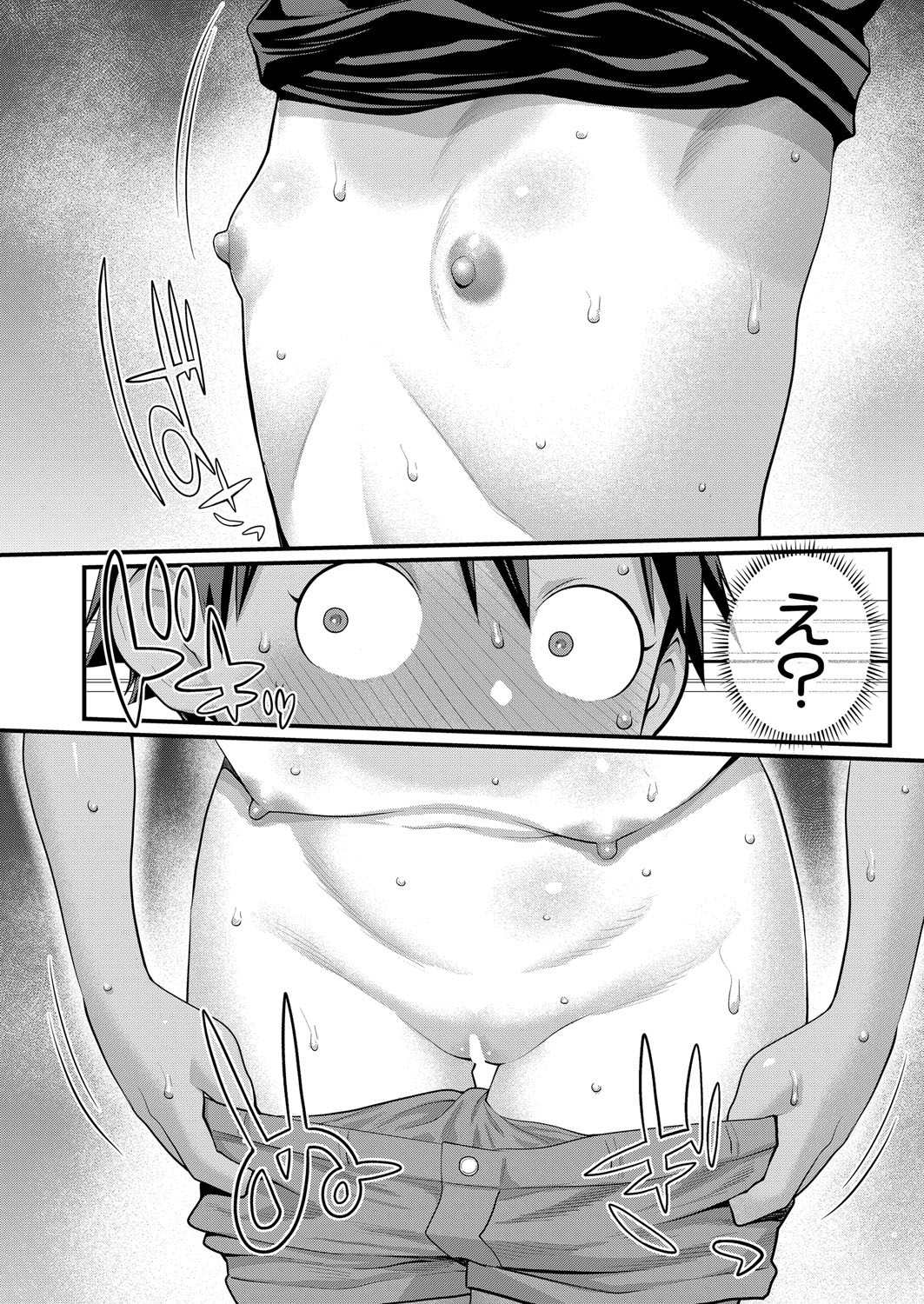 Page 421