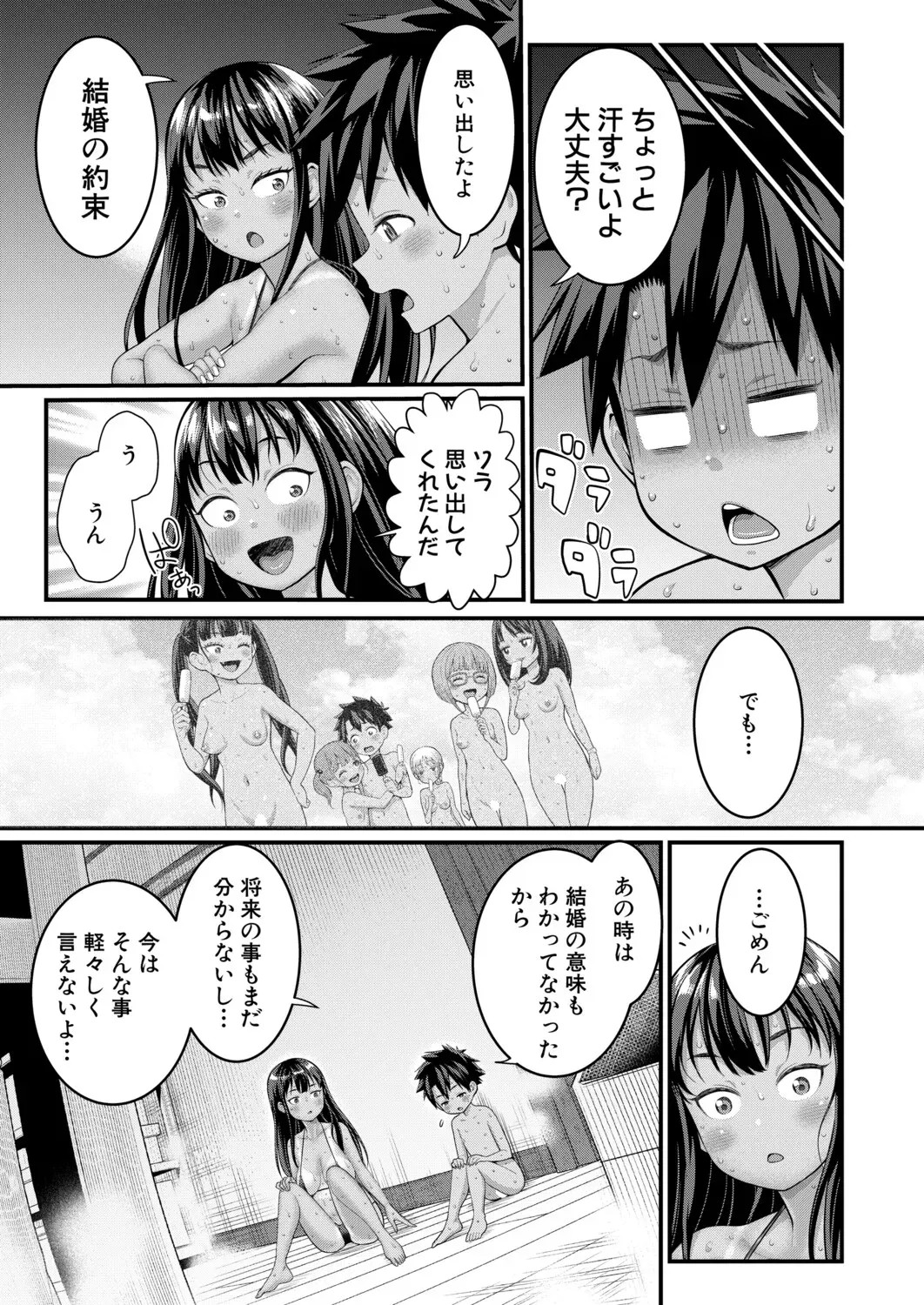 Page 488