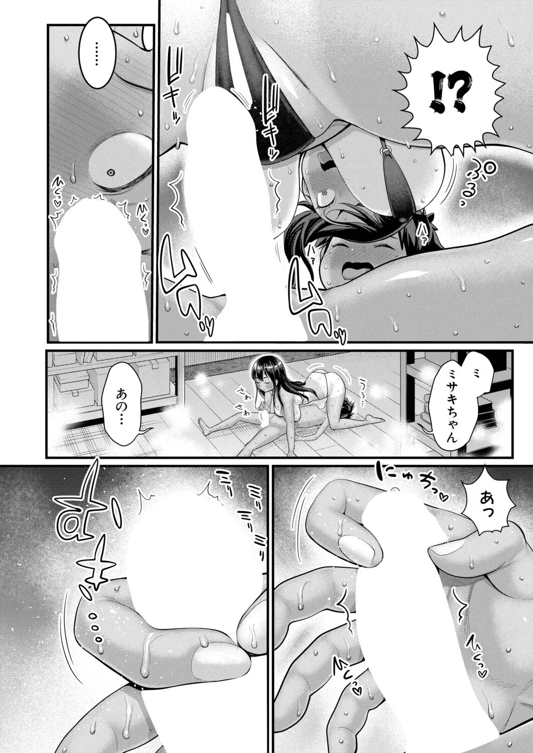 Page 491