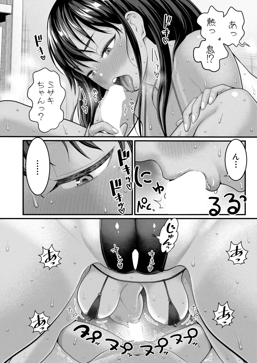 Page 493