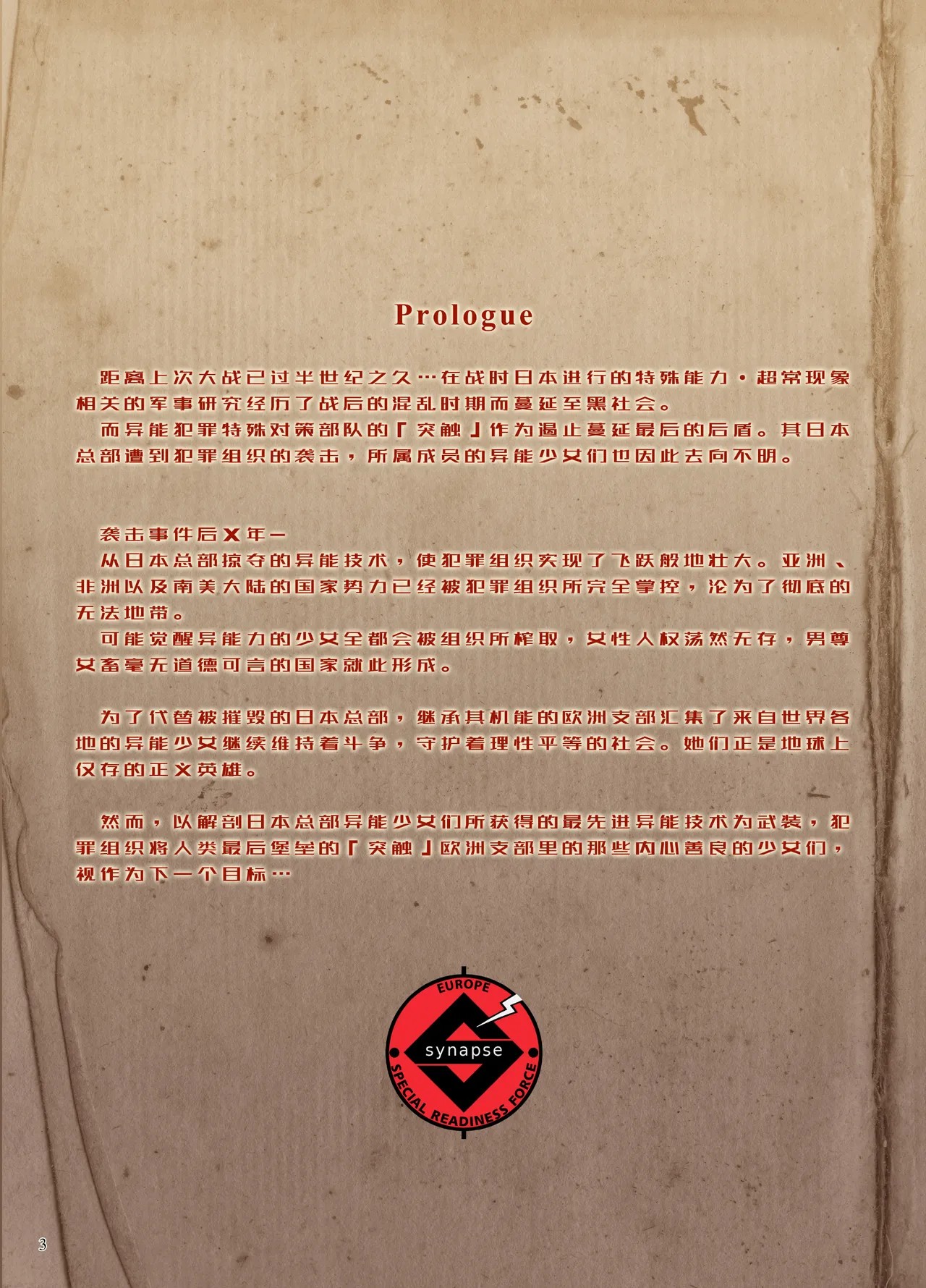 Page 145