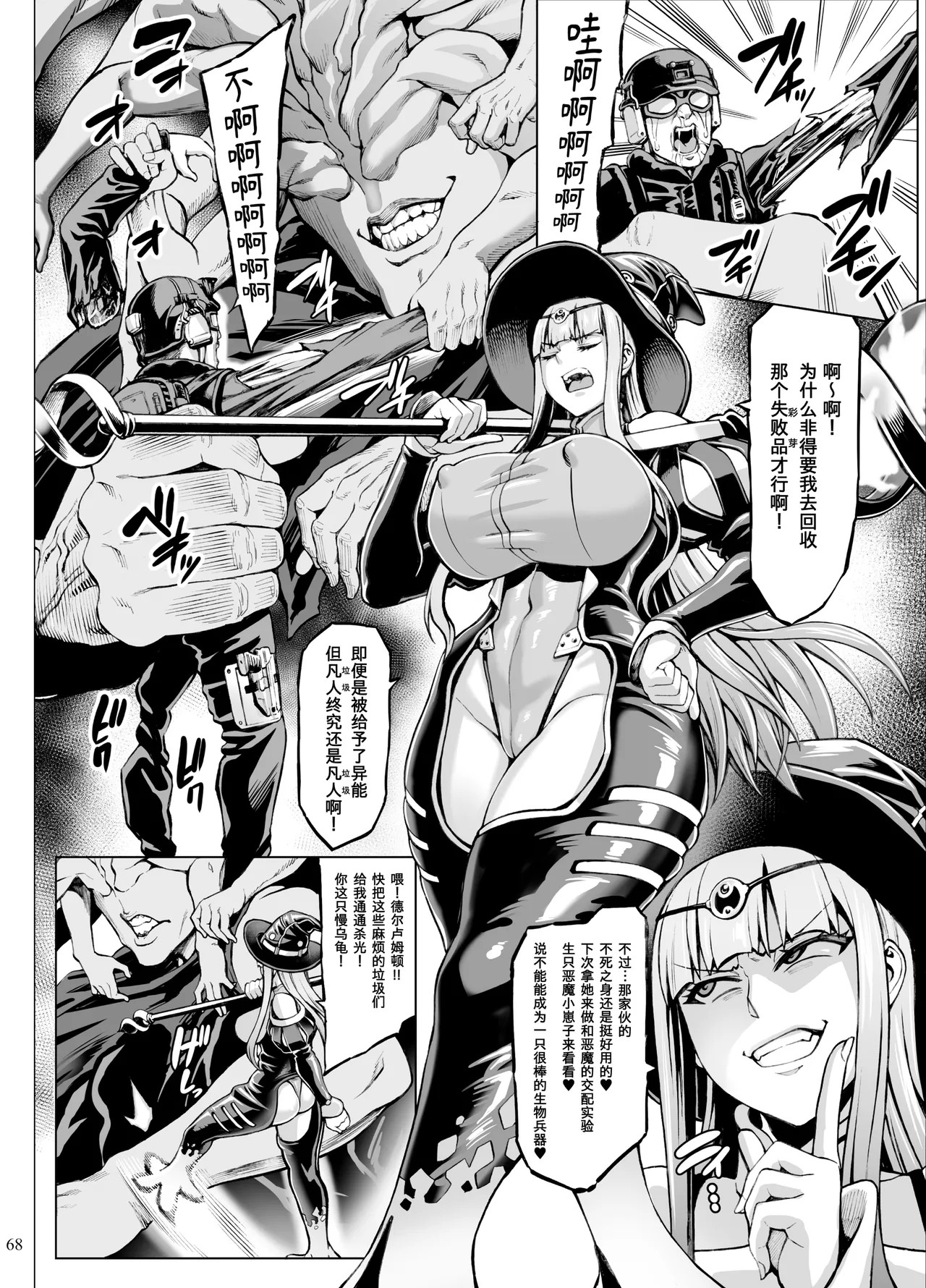 Page 211