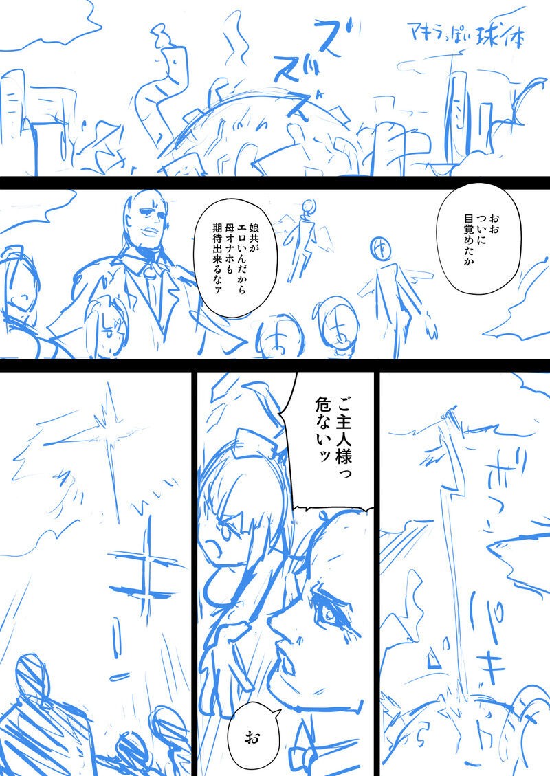 Page 328