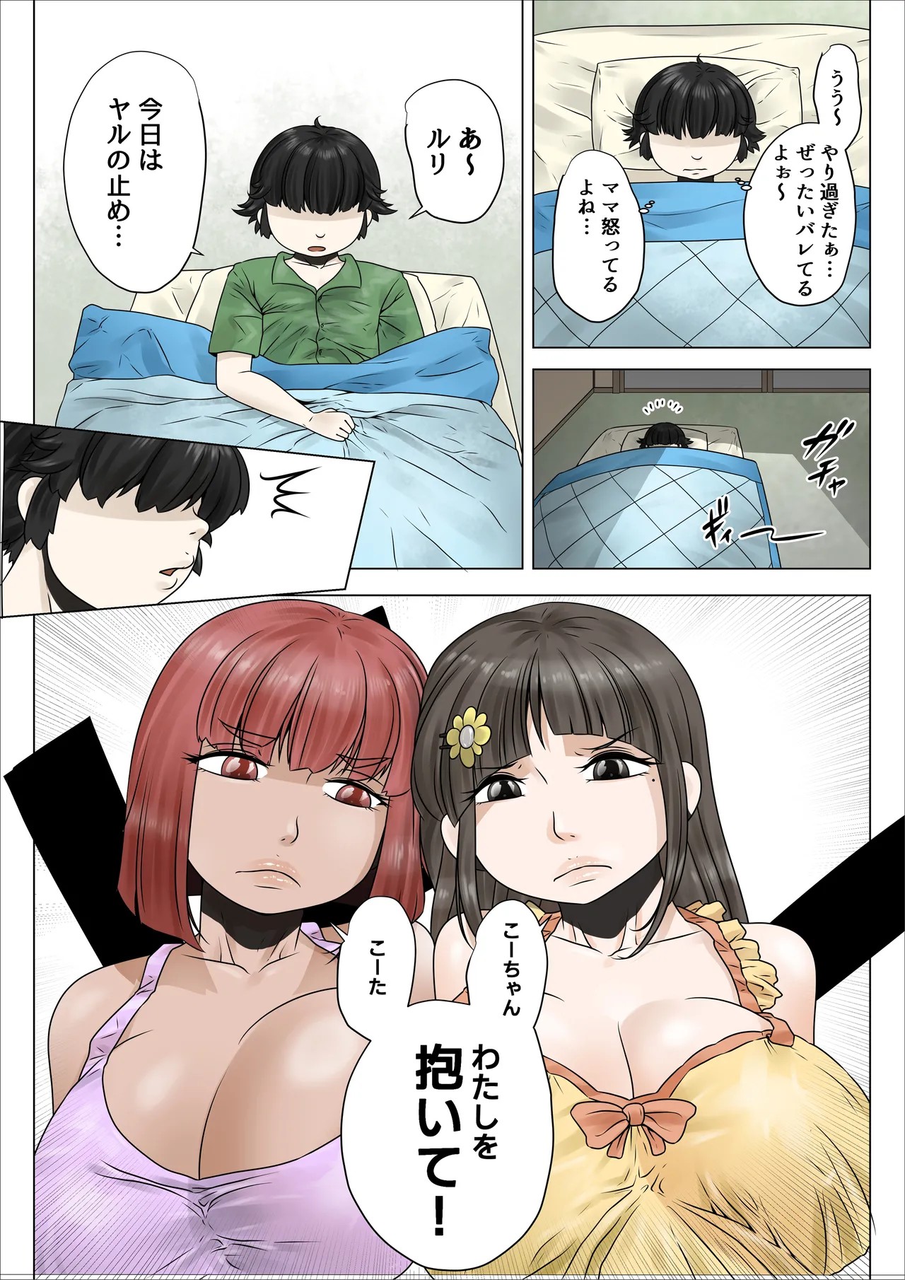 Page 30