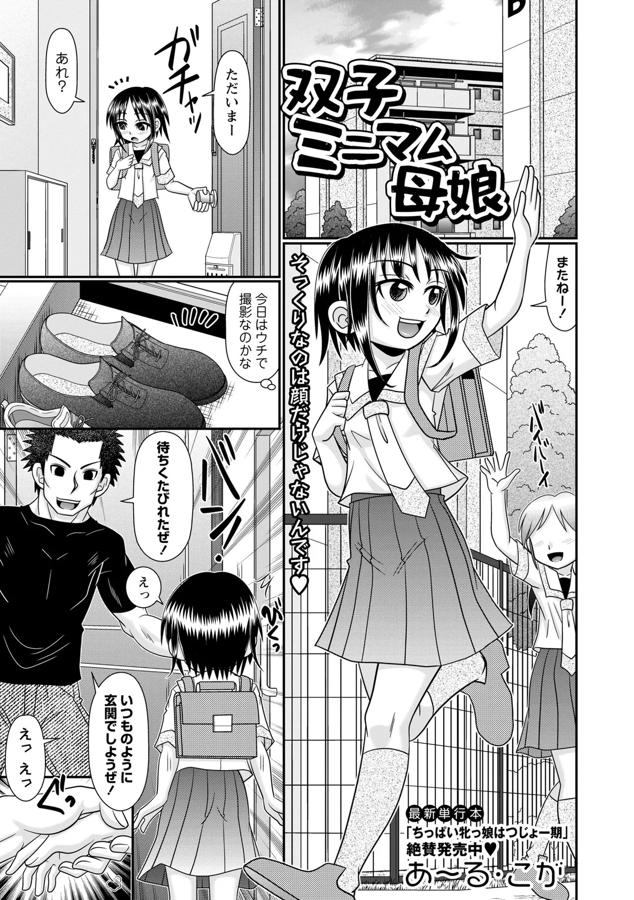 Page 131
