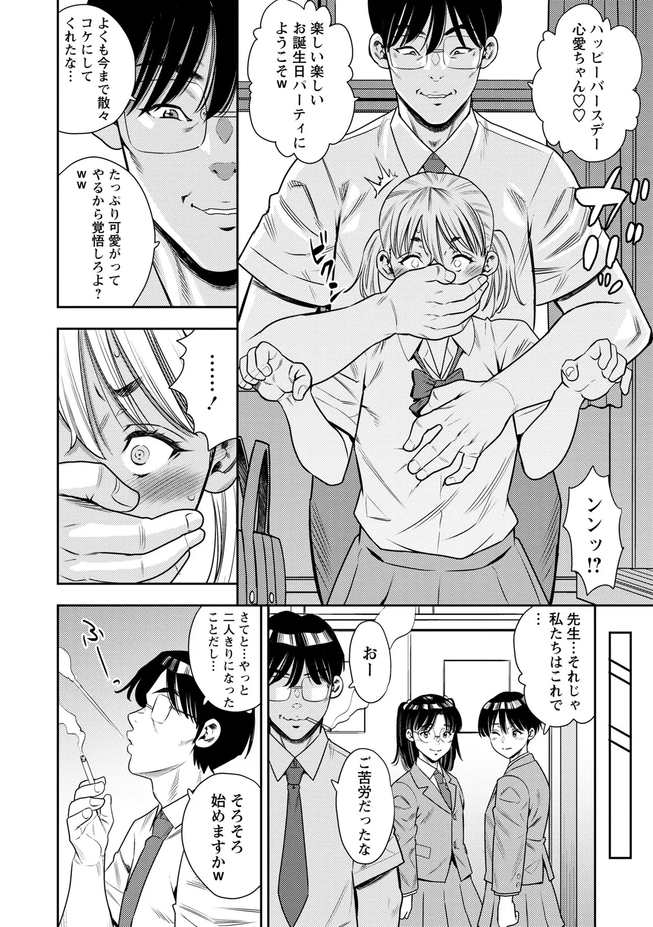 Page 156