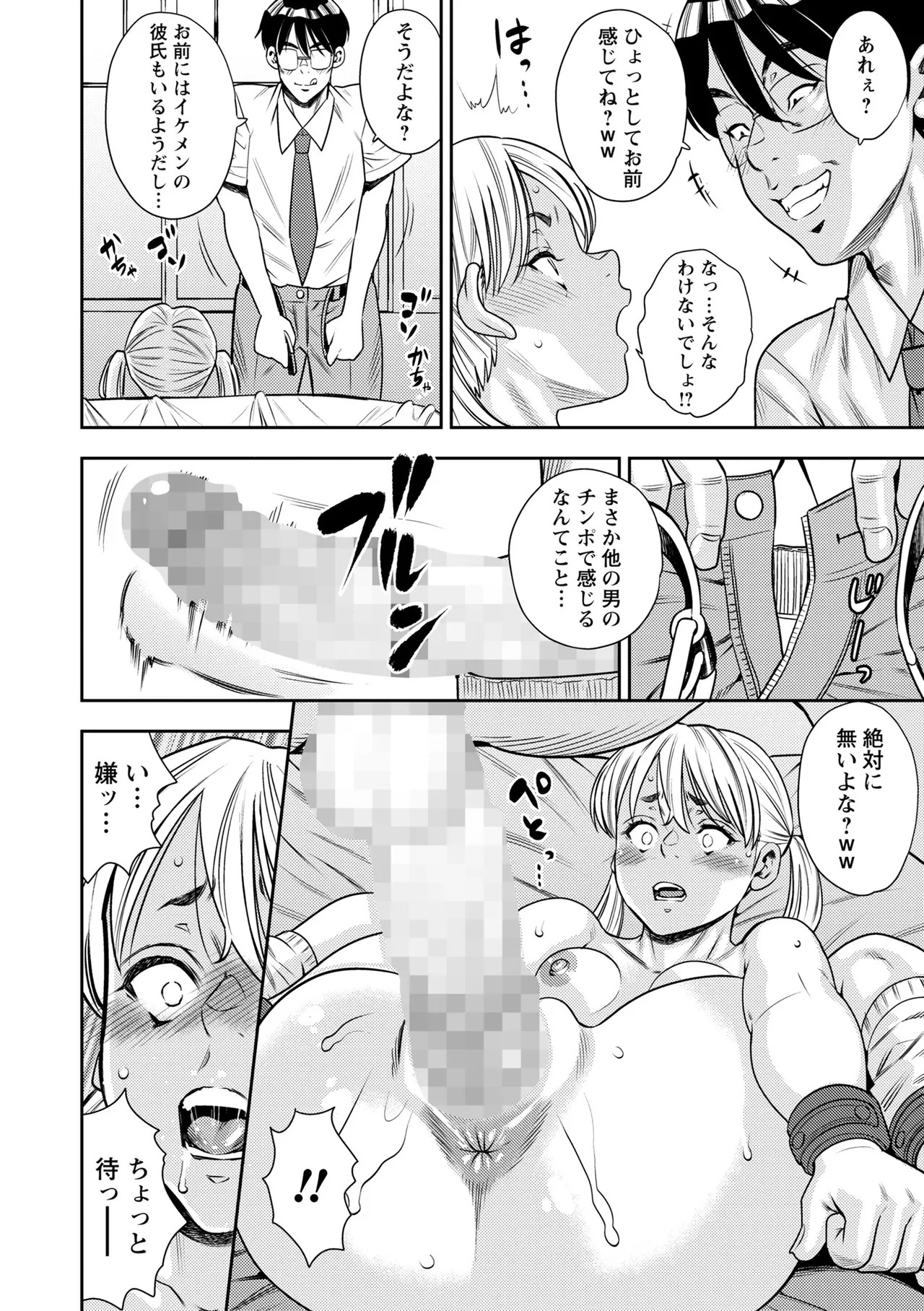 Page 160