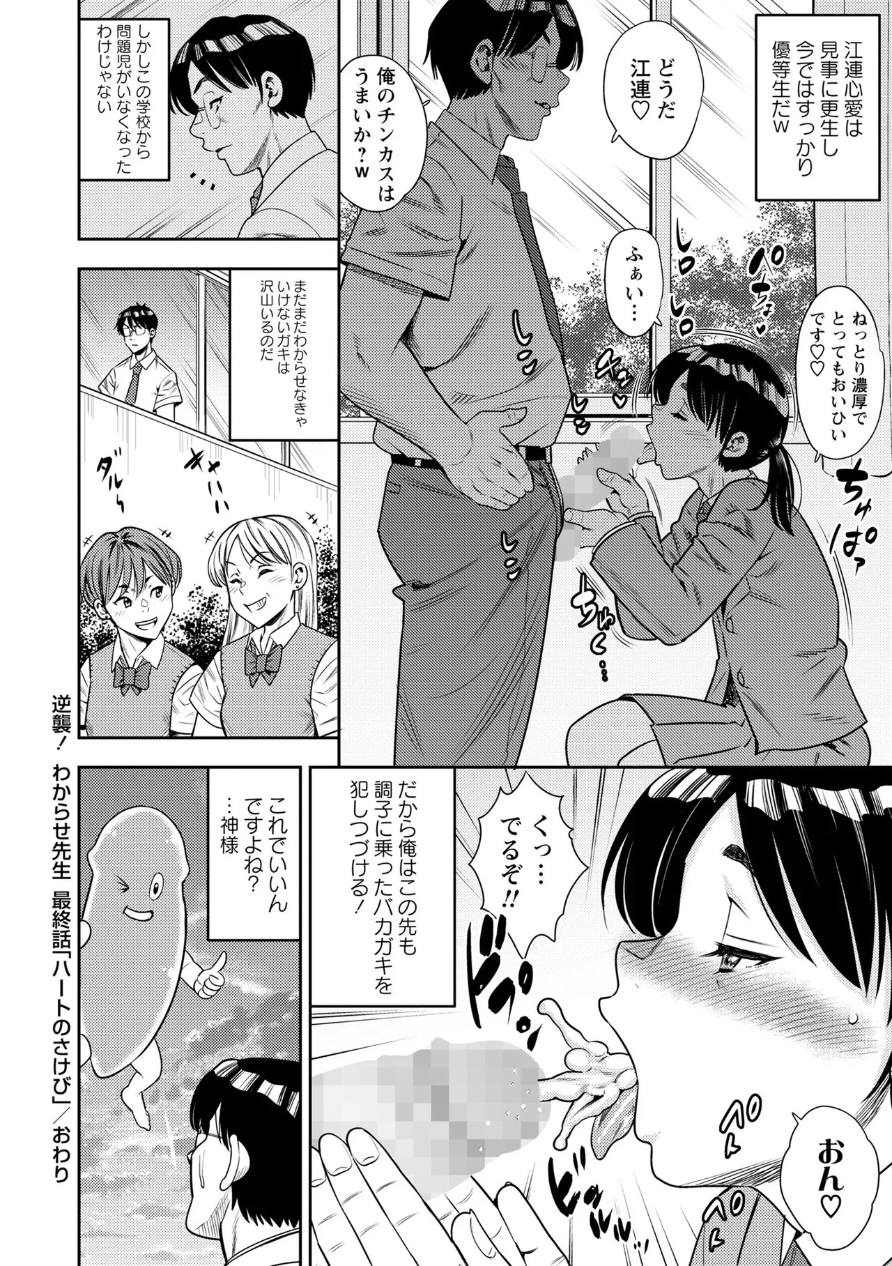 Page 168