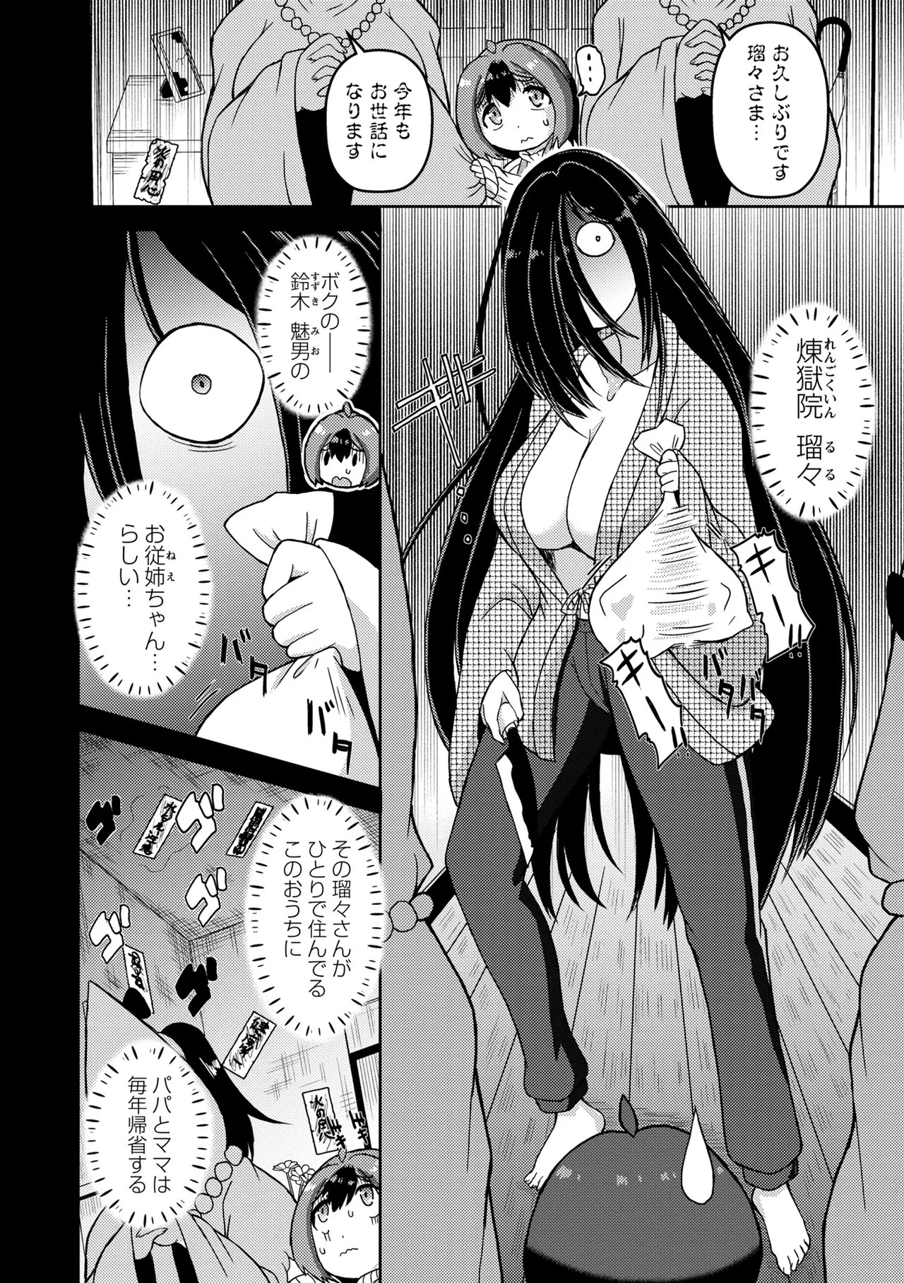 Page 170