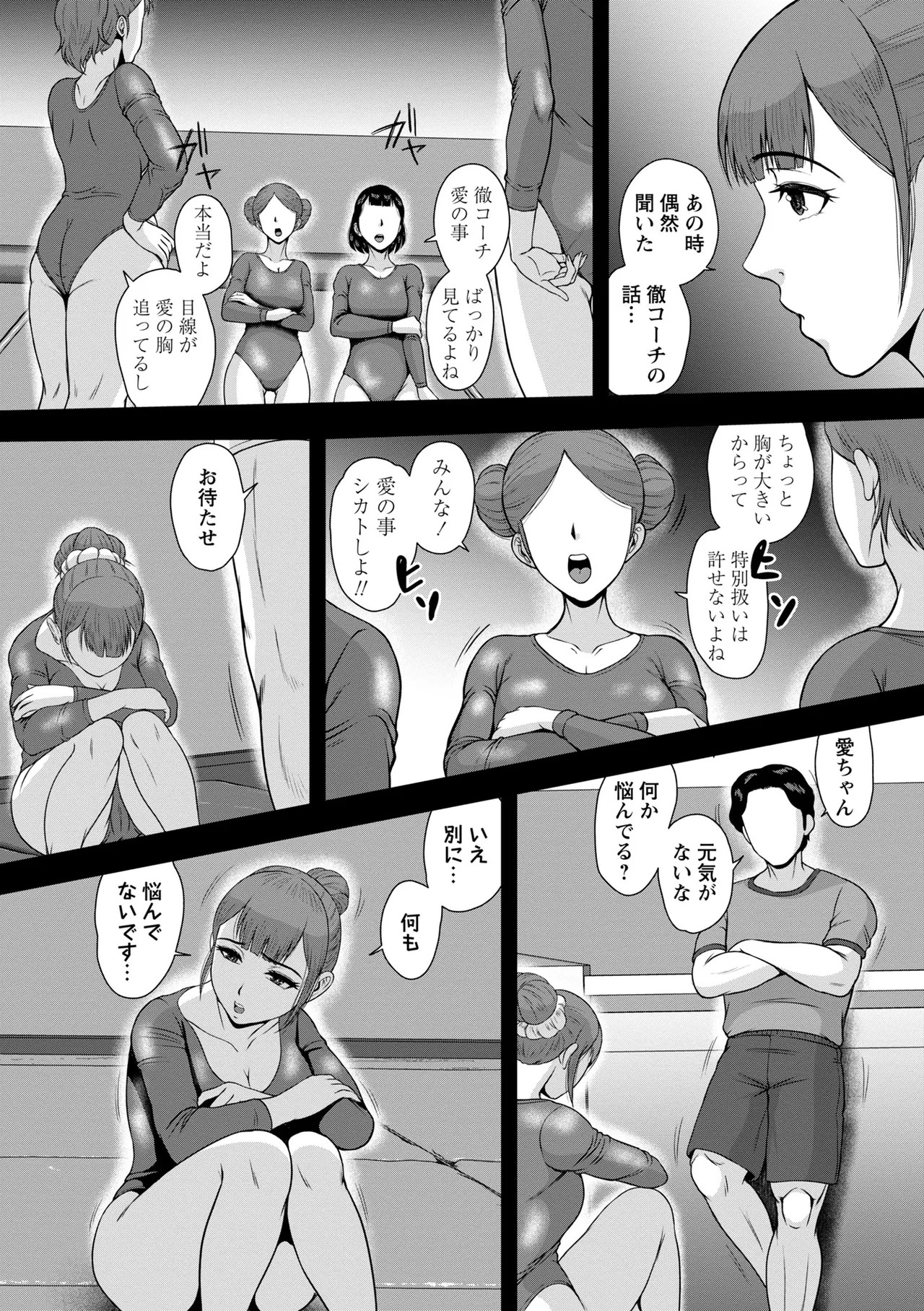 Page 196
