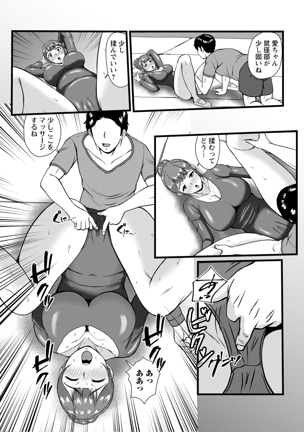 Page 202