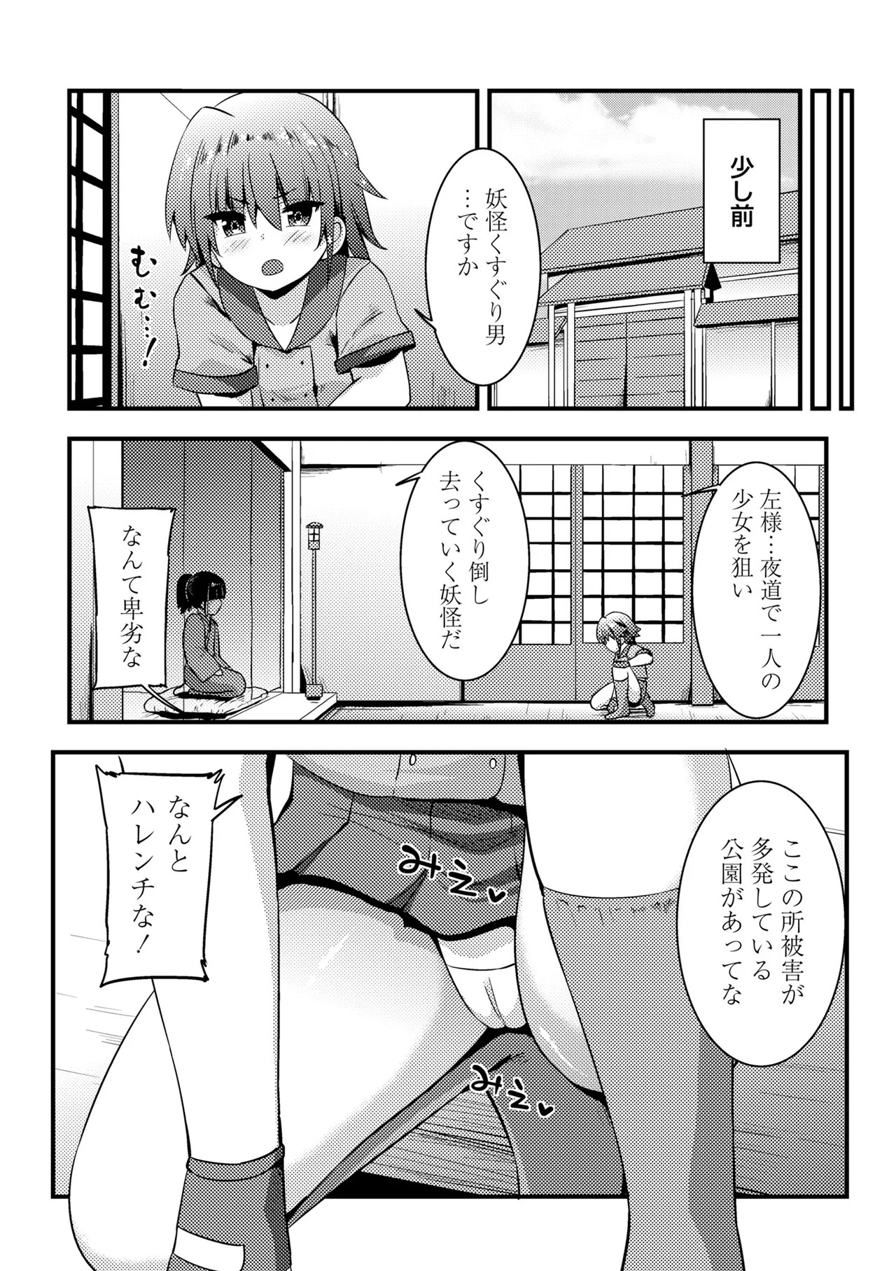 Page 220