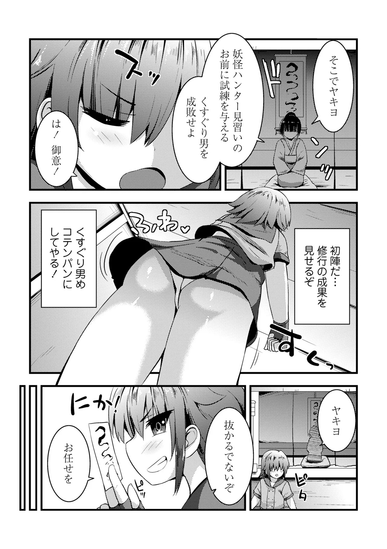 Page 221