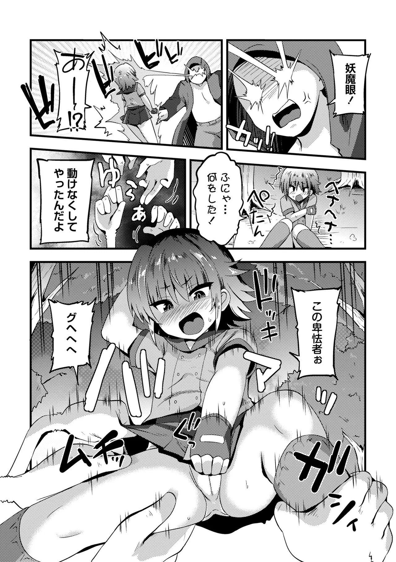 Page 224