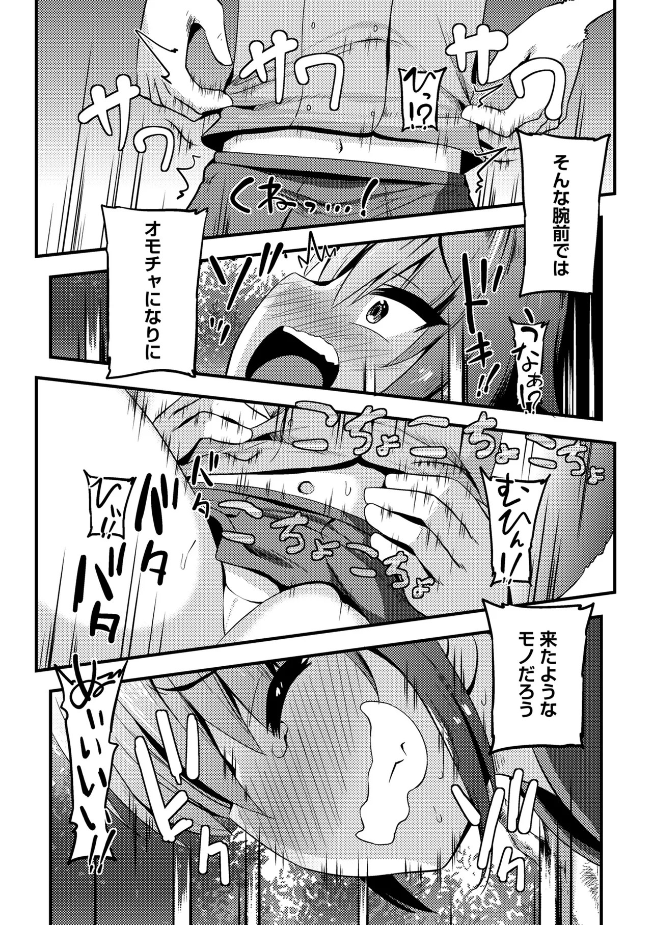 Page 225