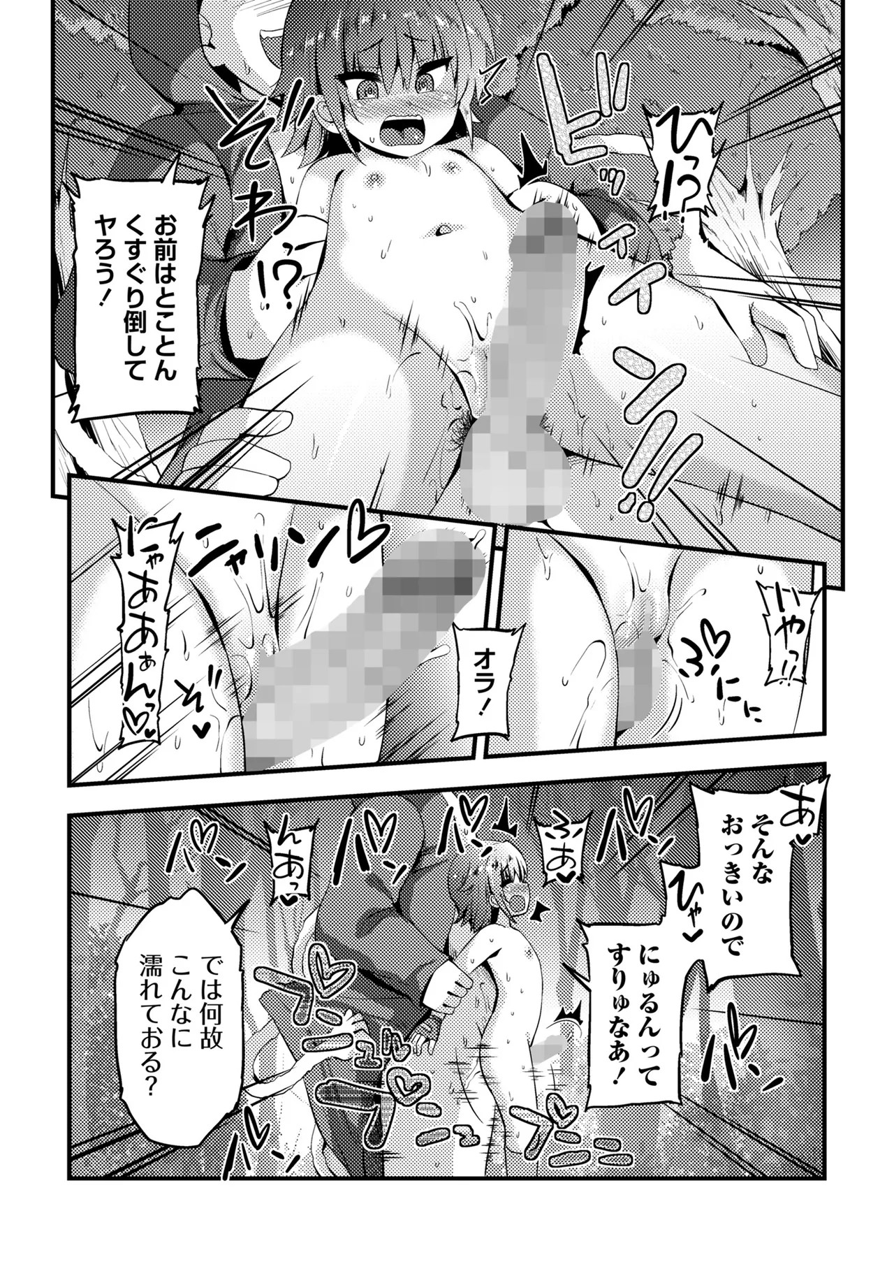 Page 232