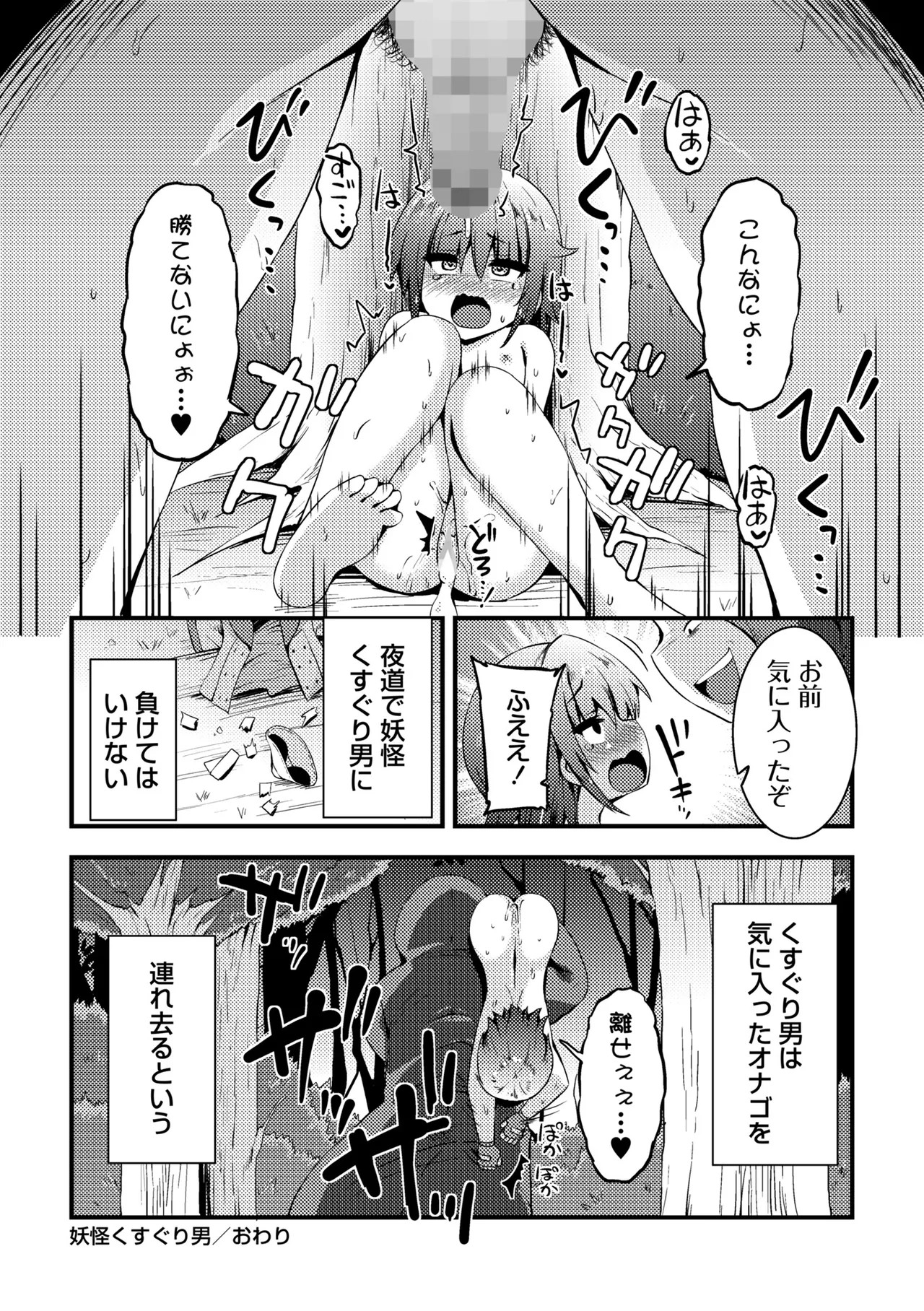 Page 238