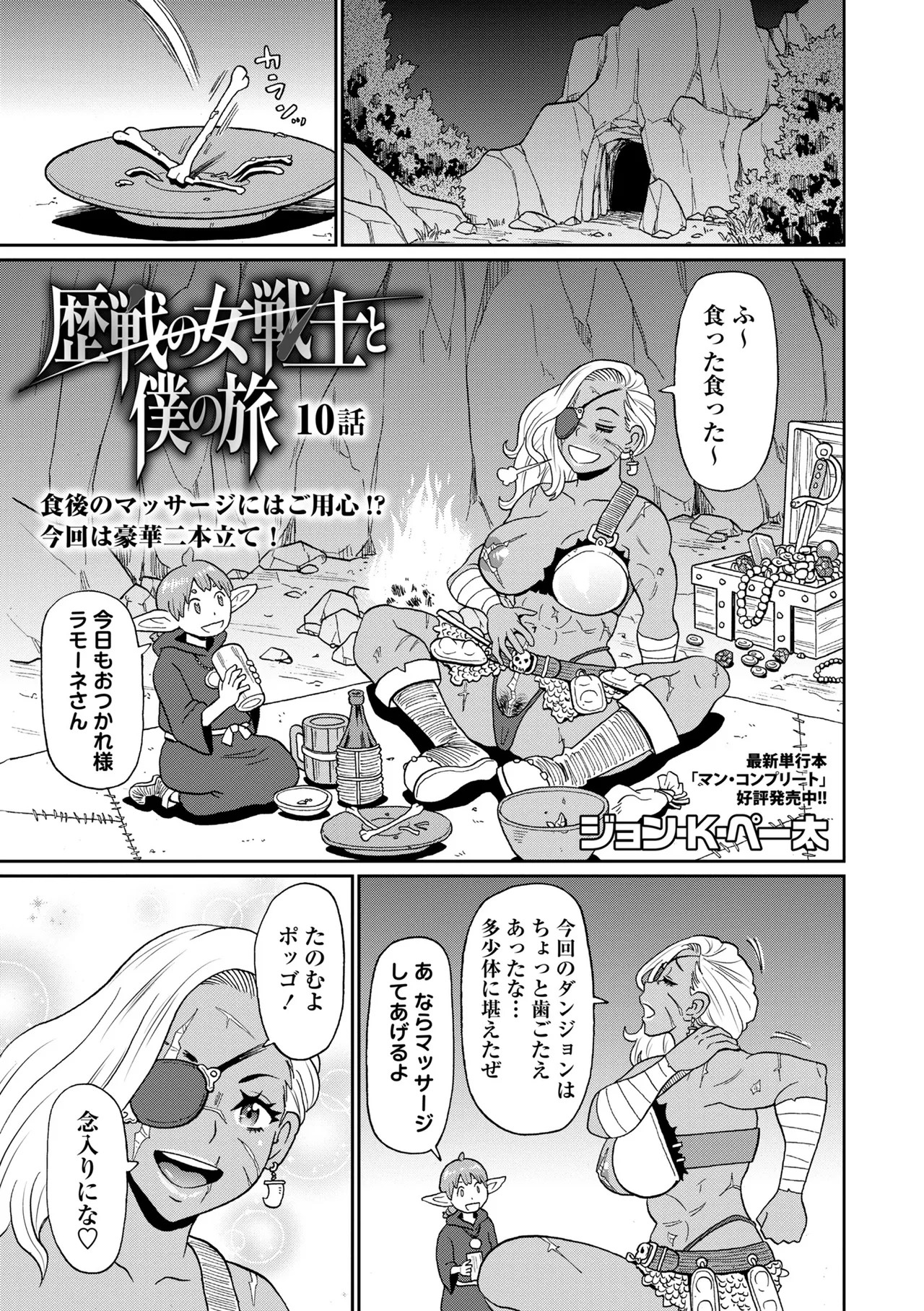 Page 239