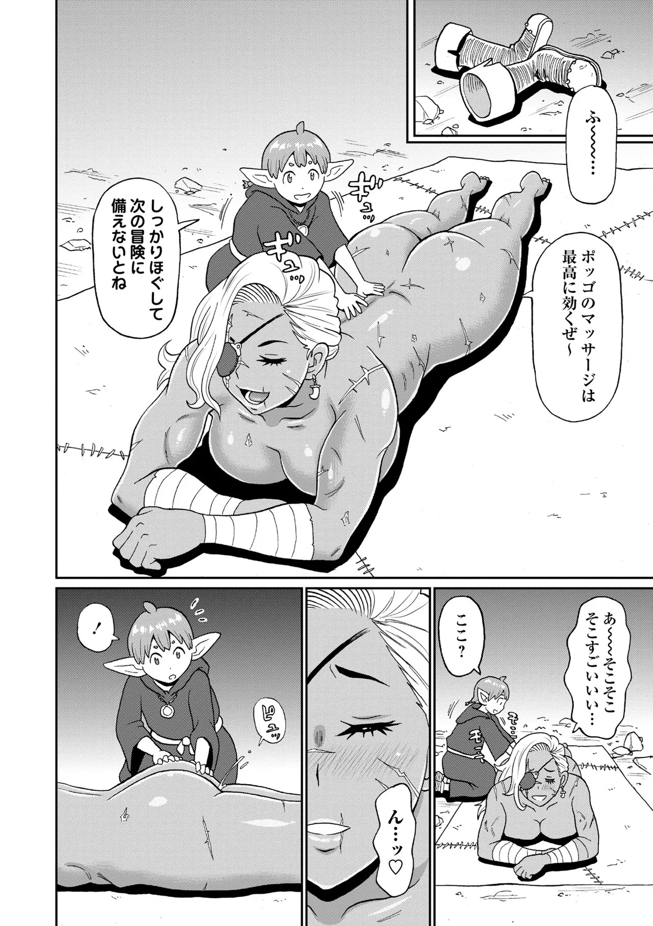 Page 240