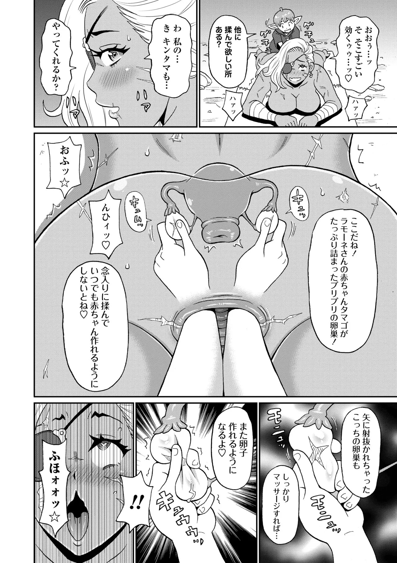 Page 244