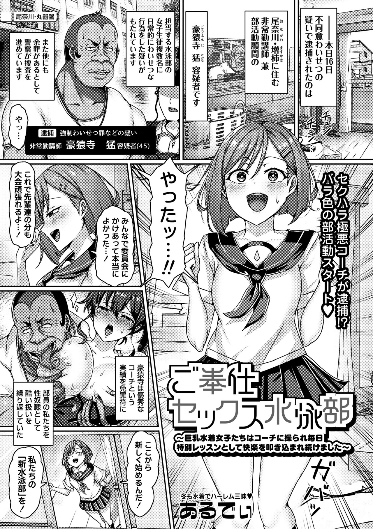 Page 59