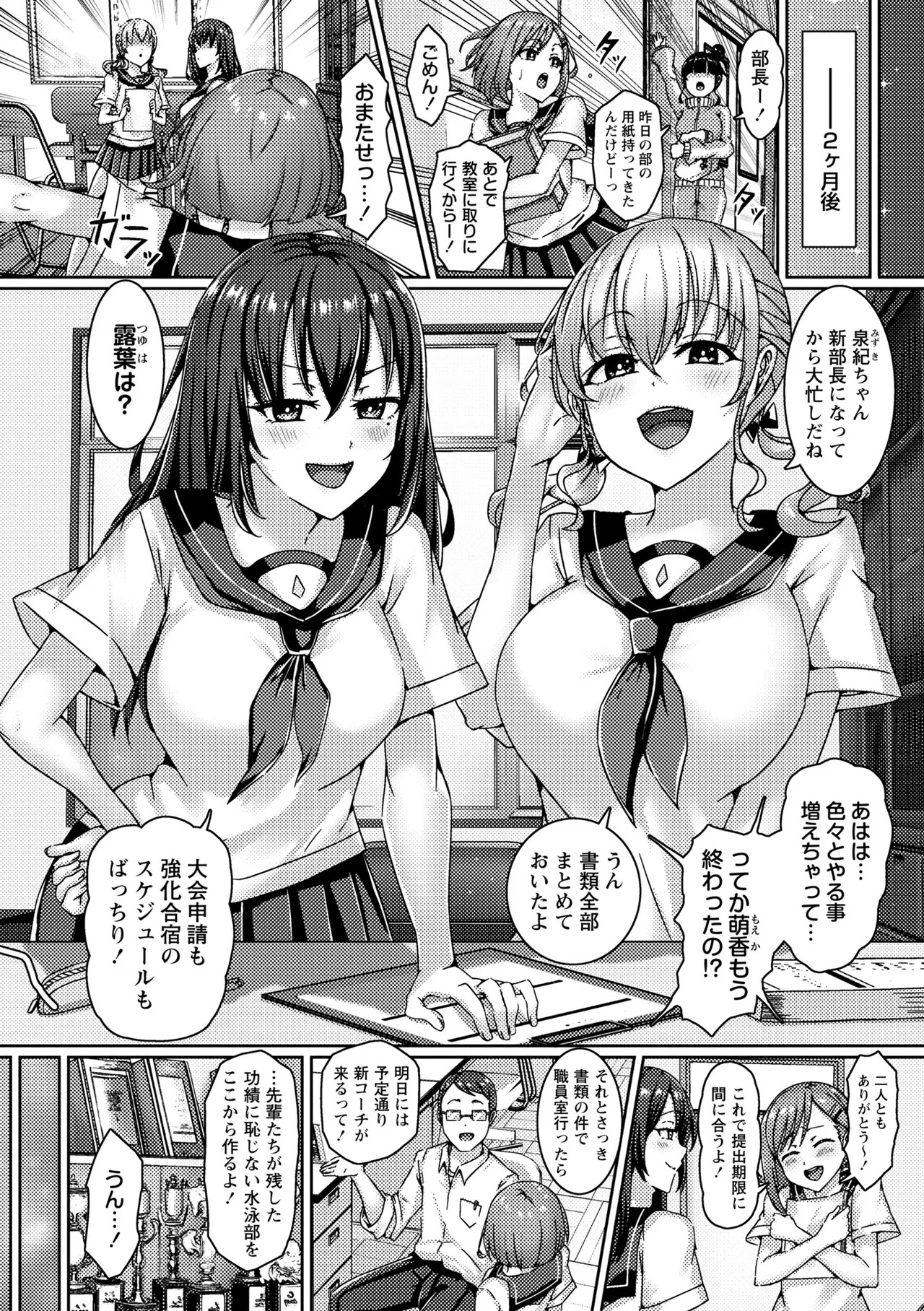Page 60