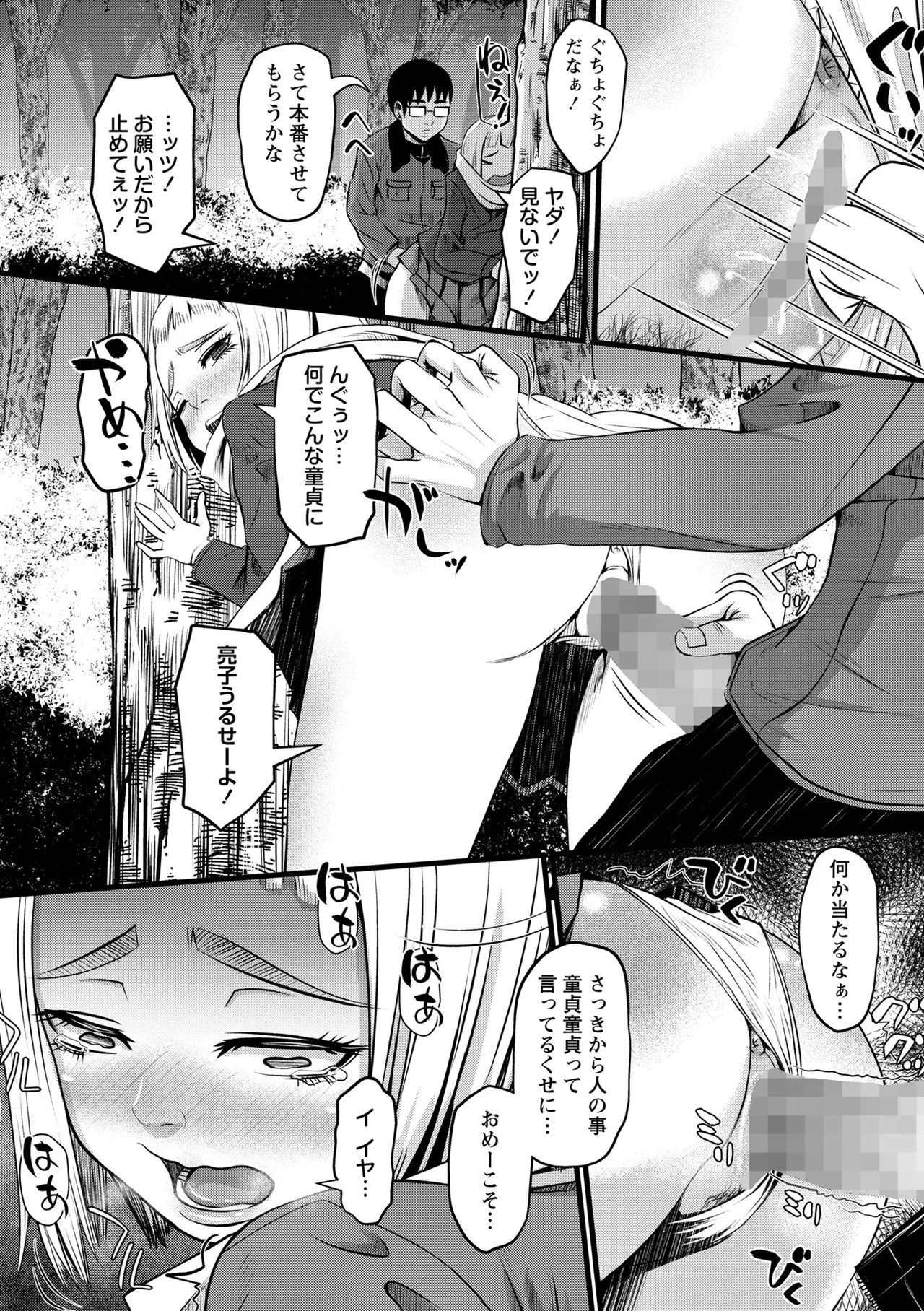 Page 116