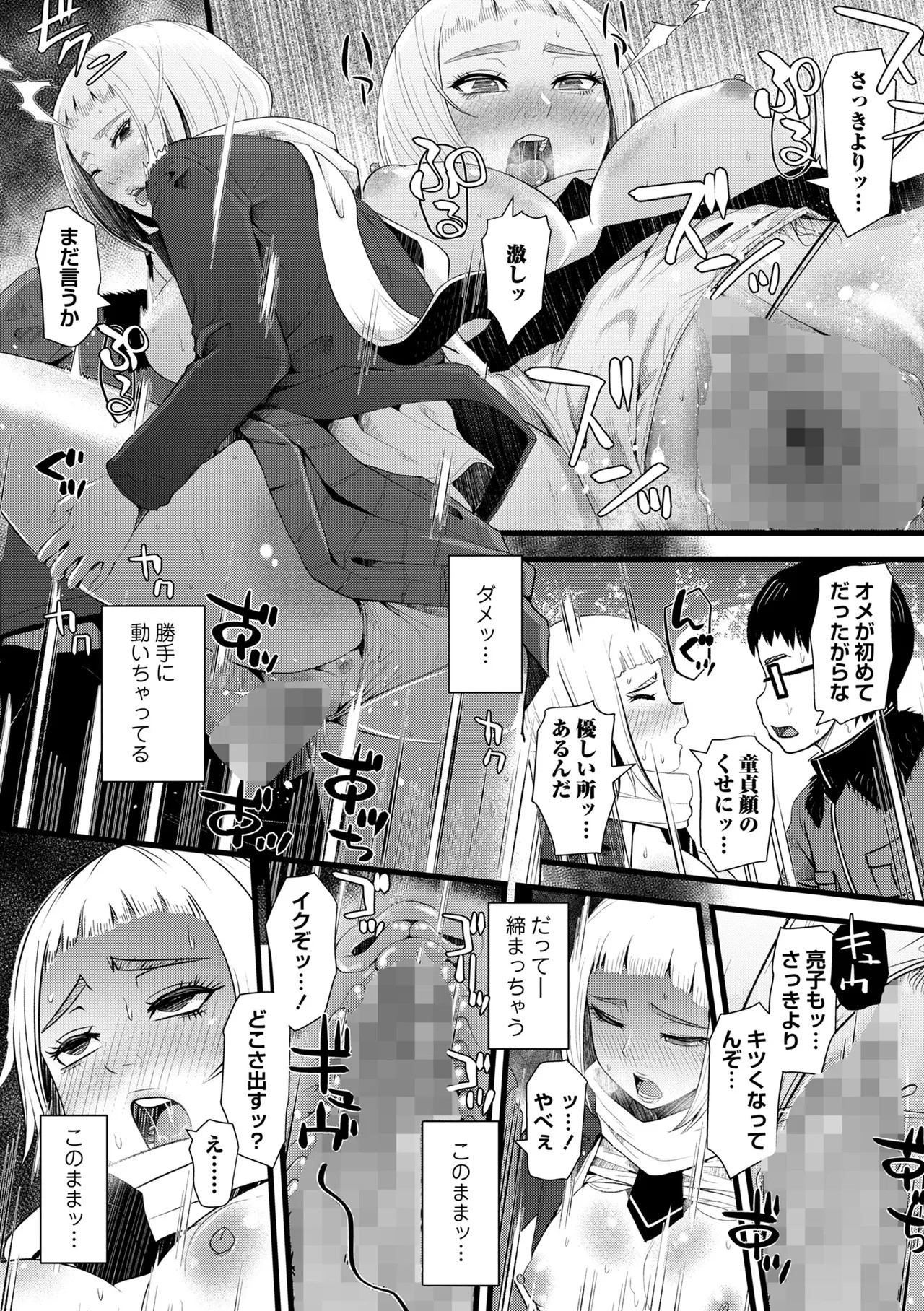 Page 126