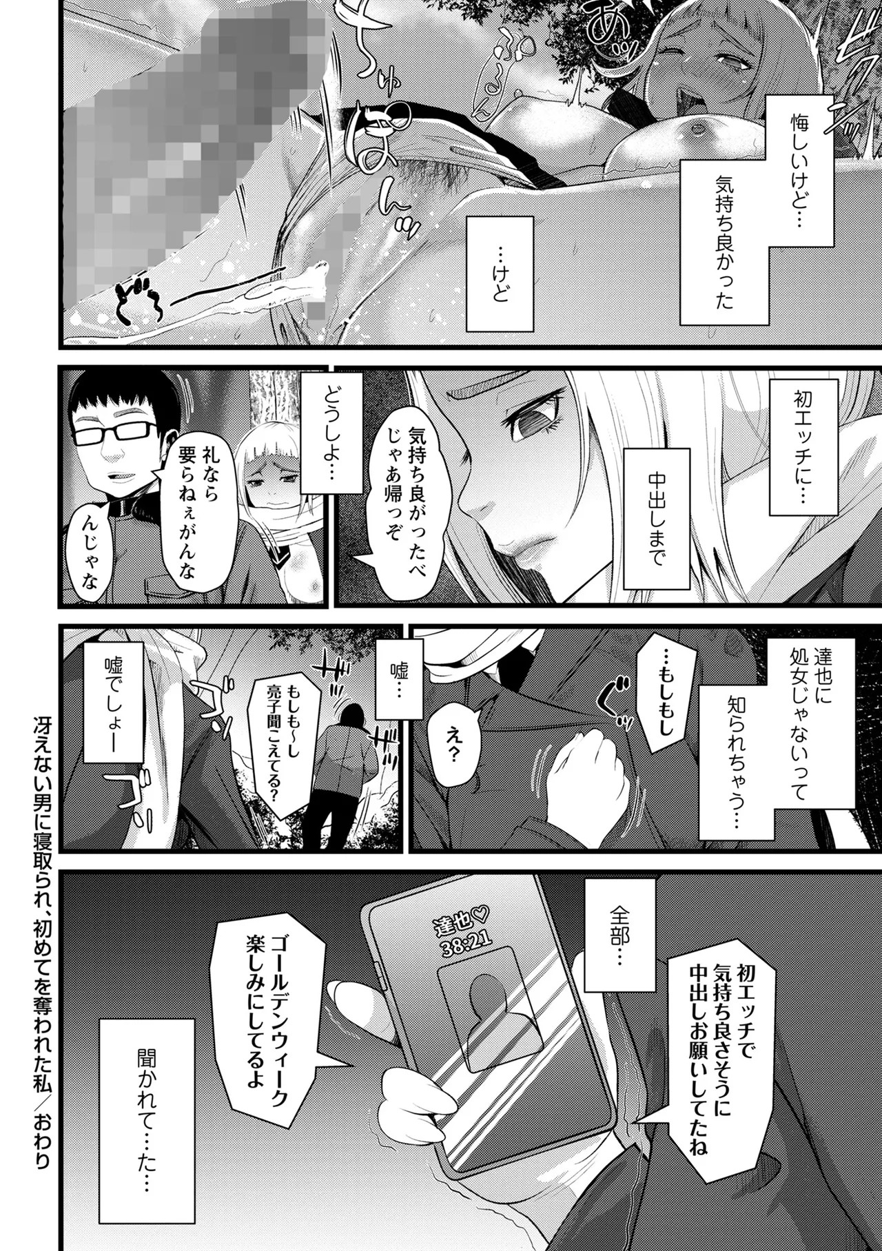 Page 128