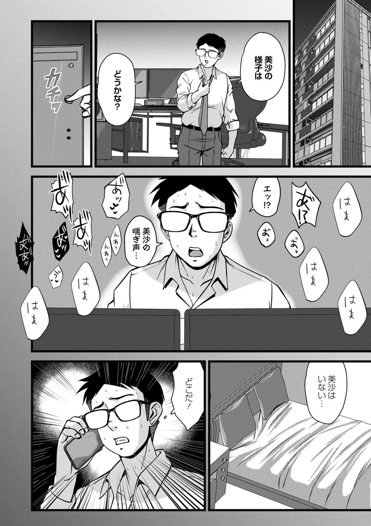 Page 134