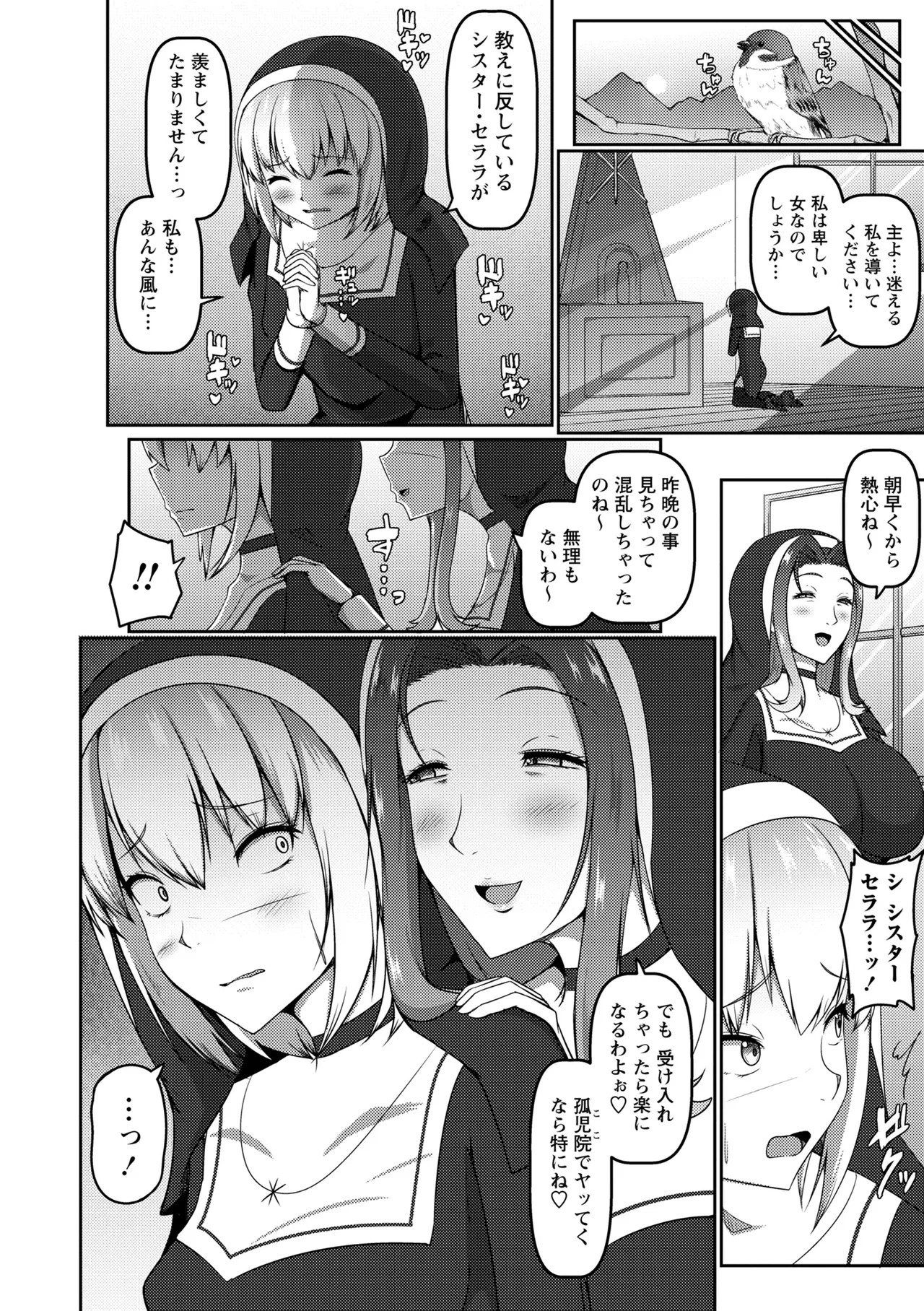 Page 166