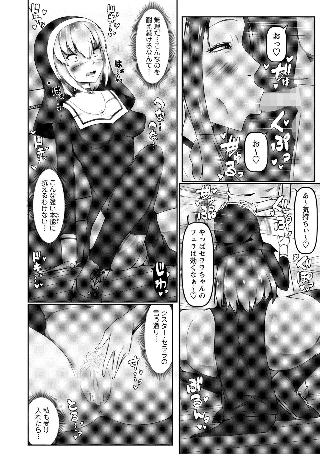 Page 168