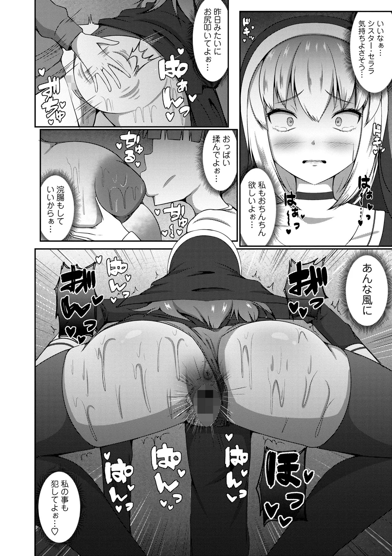 Page 170