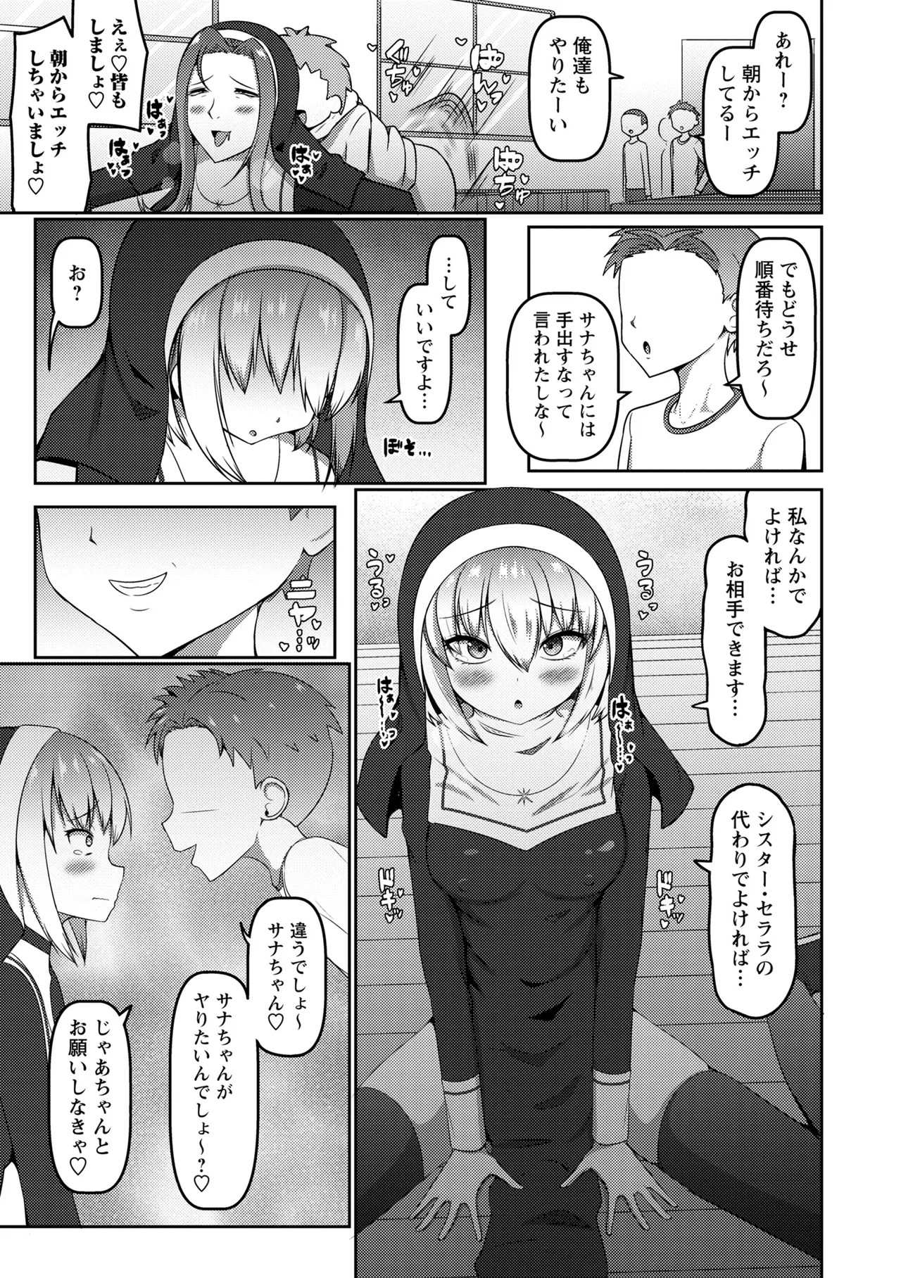 Page 171