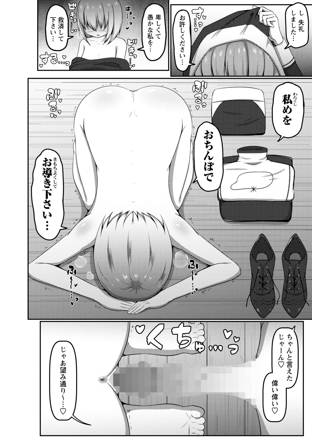 Page 172