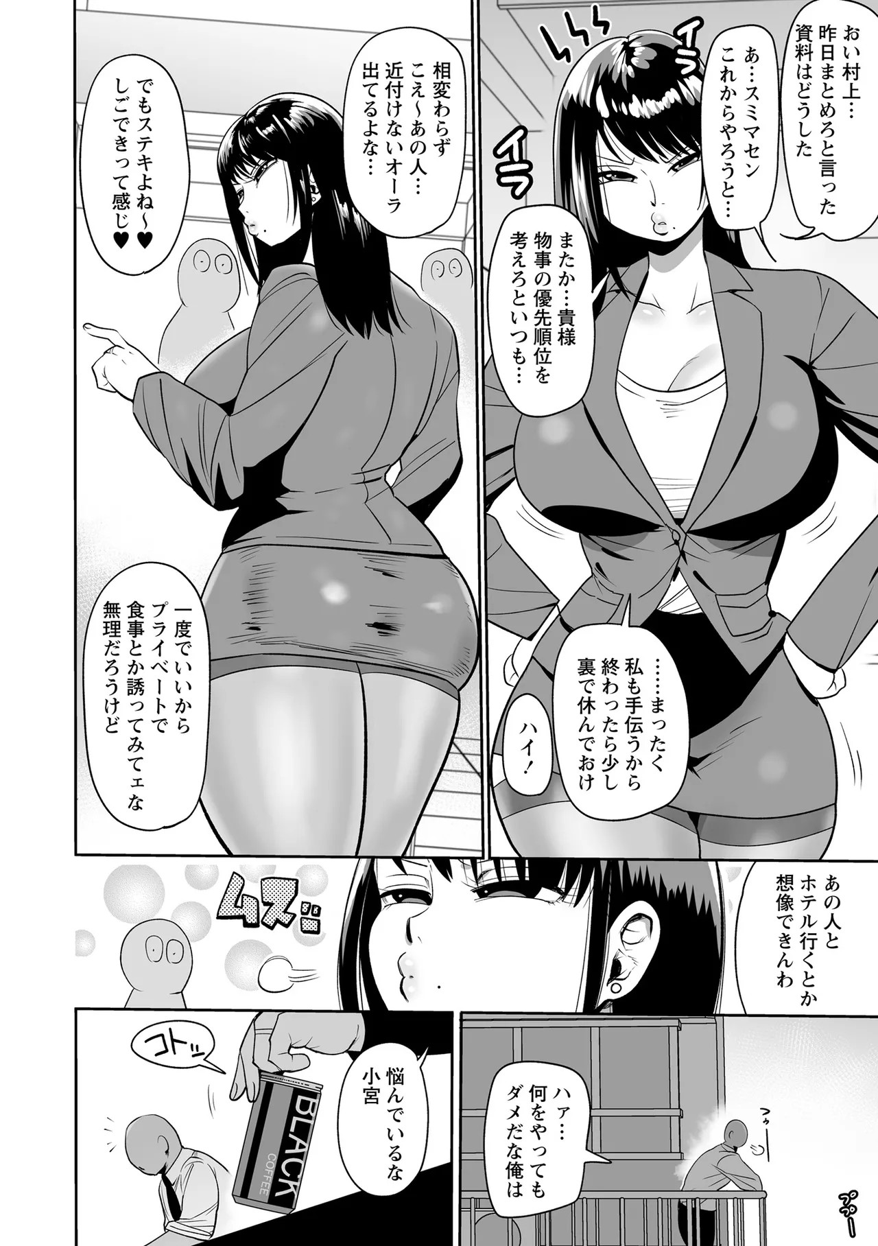Page 184