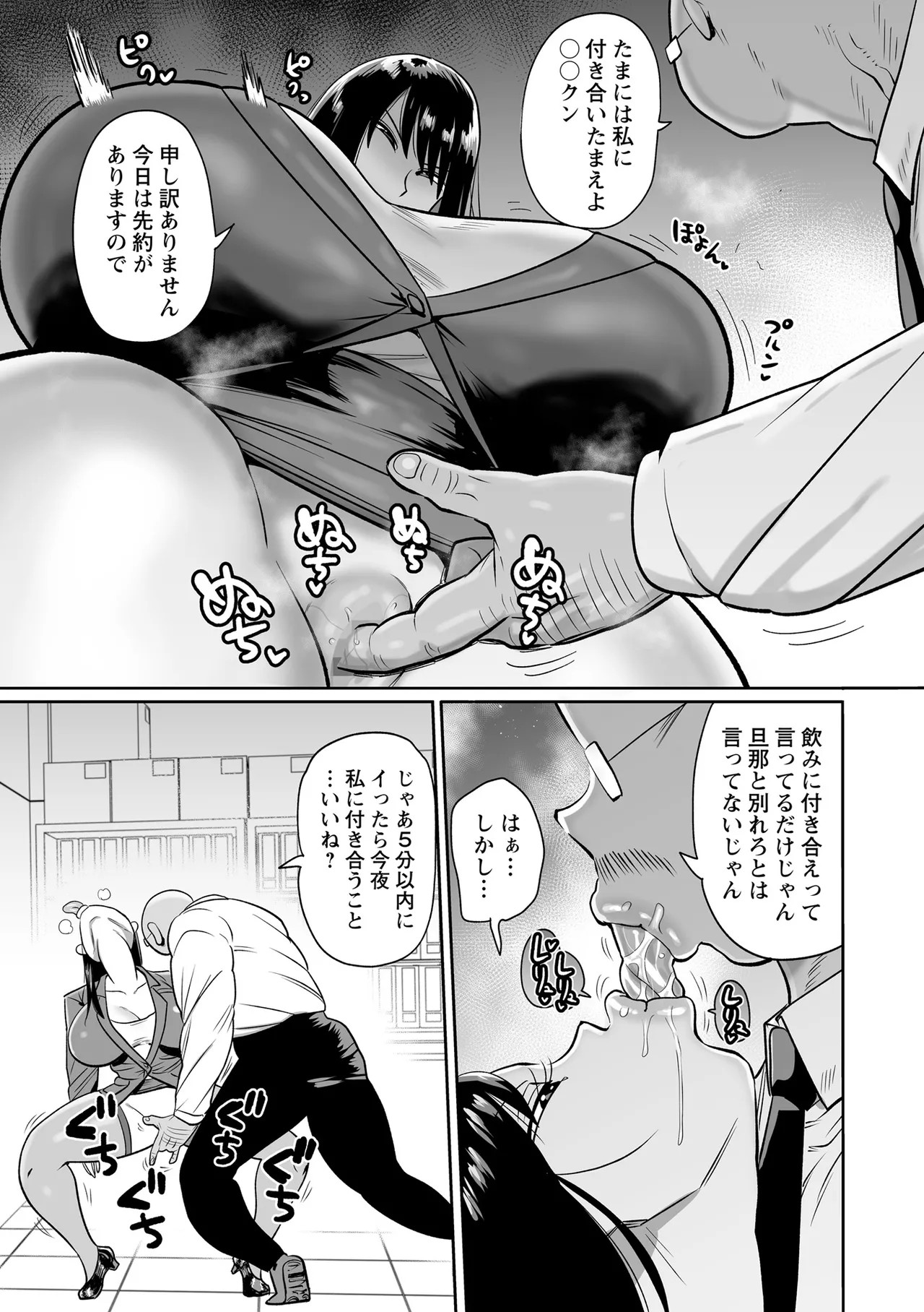Page 189